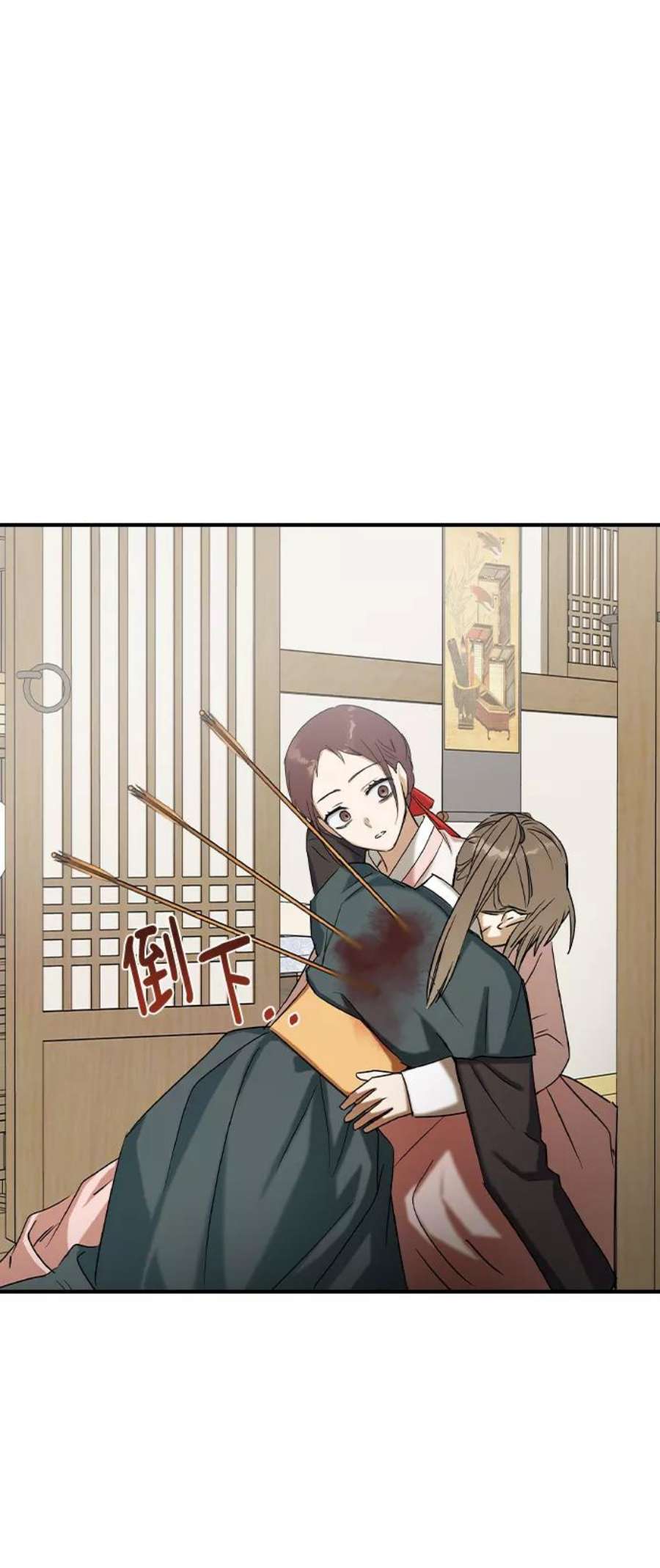 前世姻缘28话