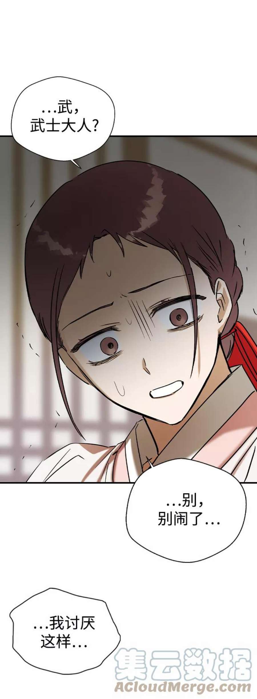 前世姻缘28话