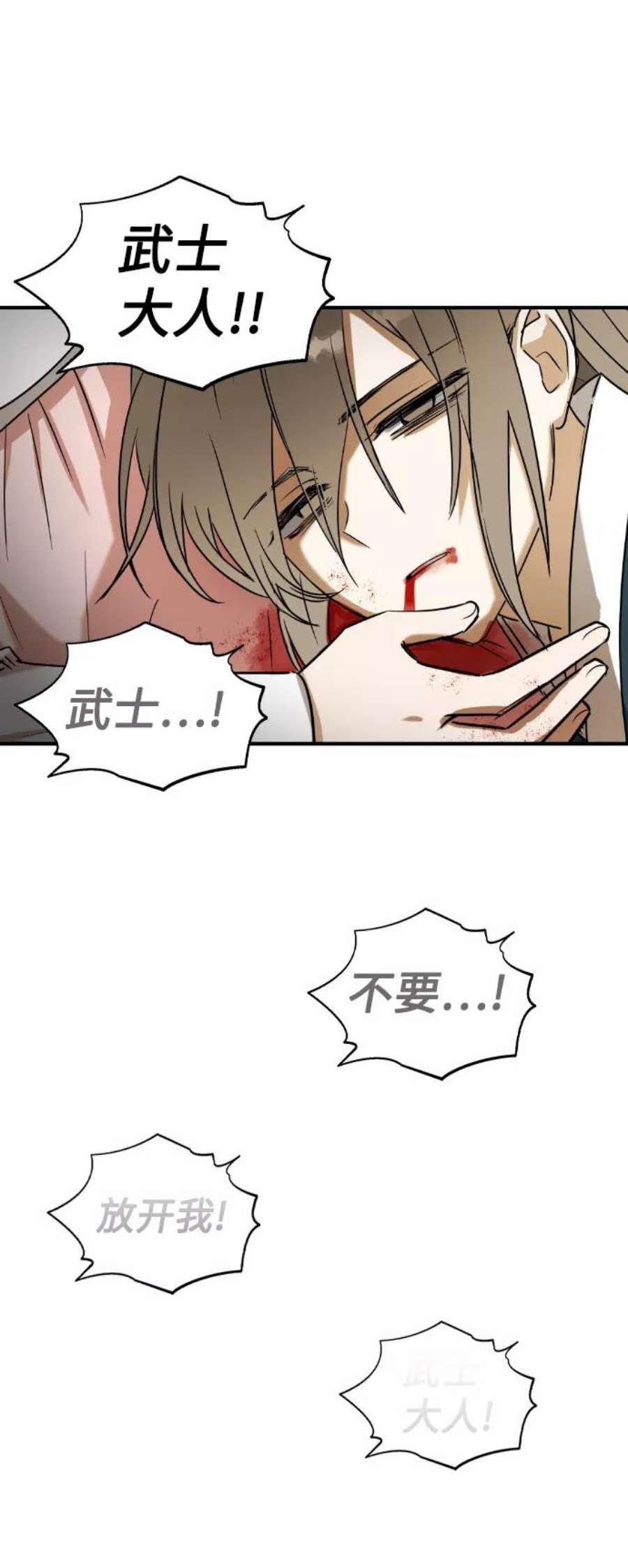 前世姻缘28话
