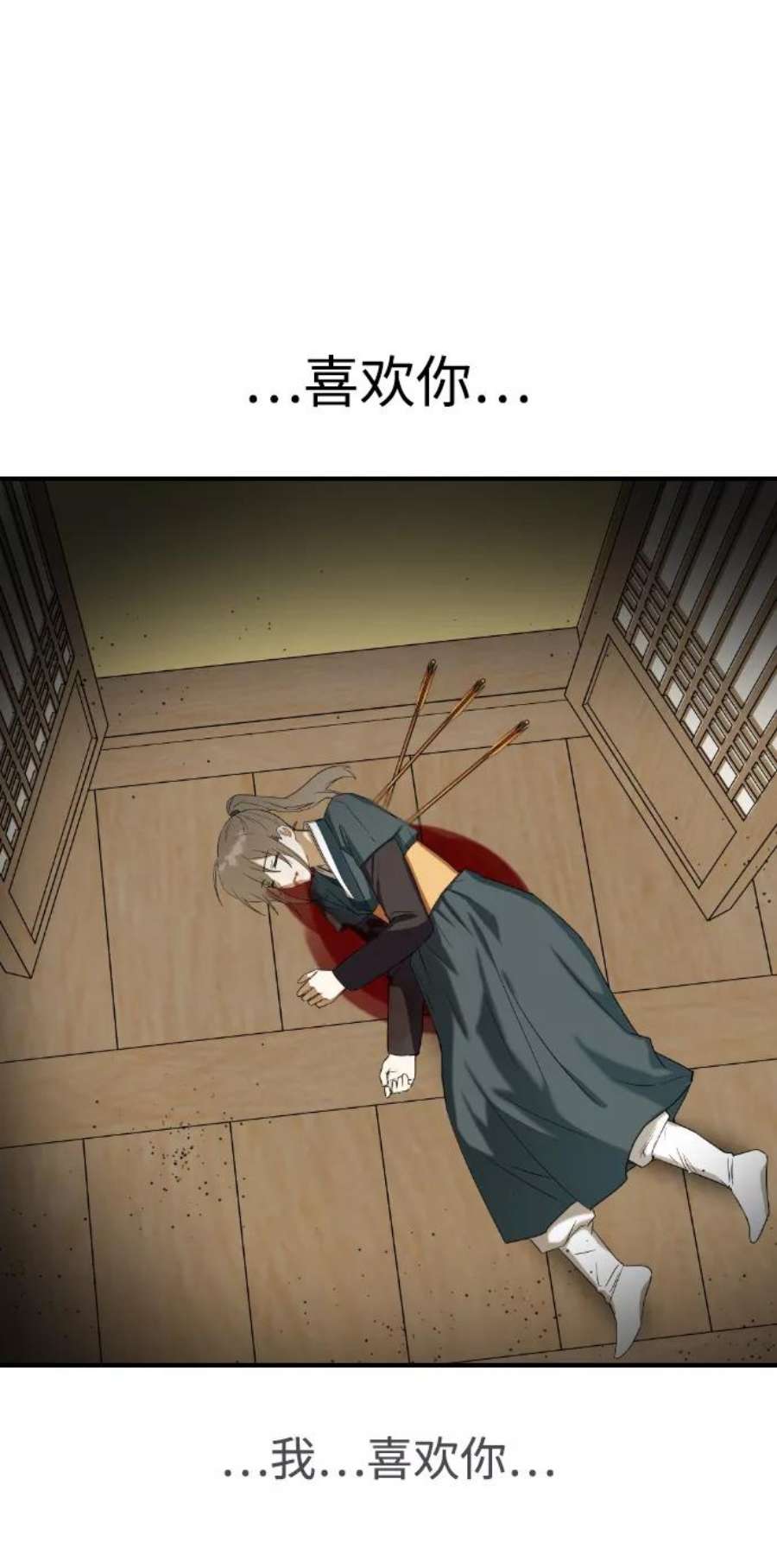 前世姻缘28话