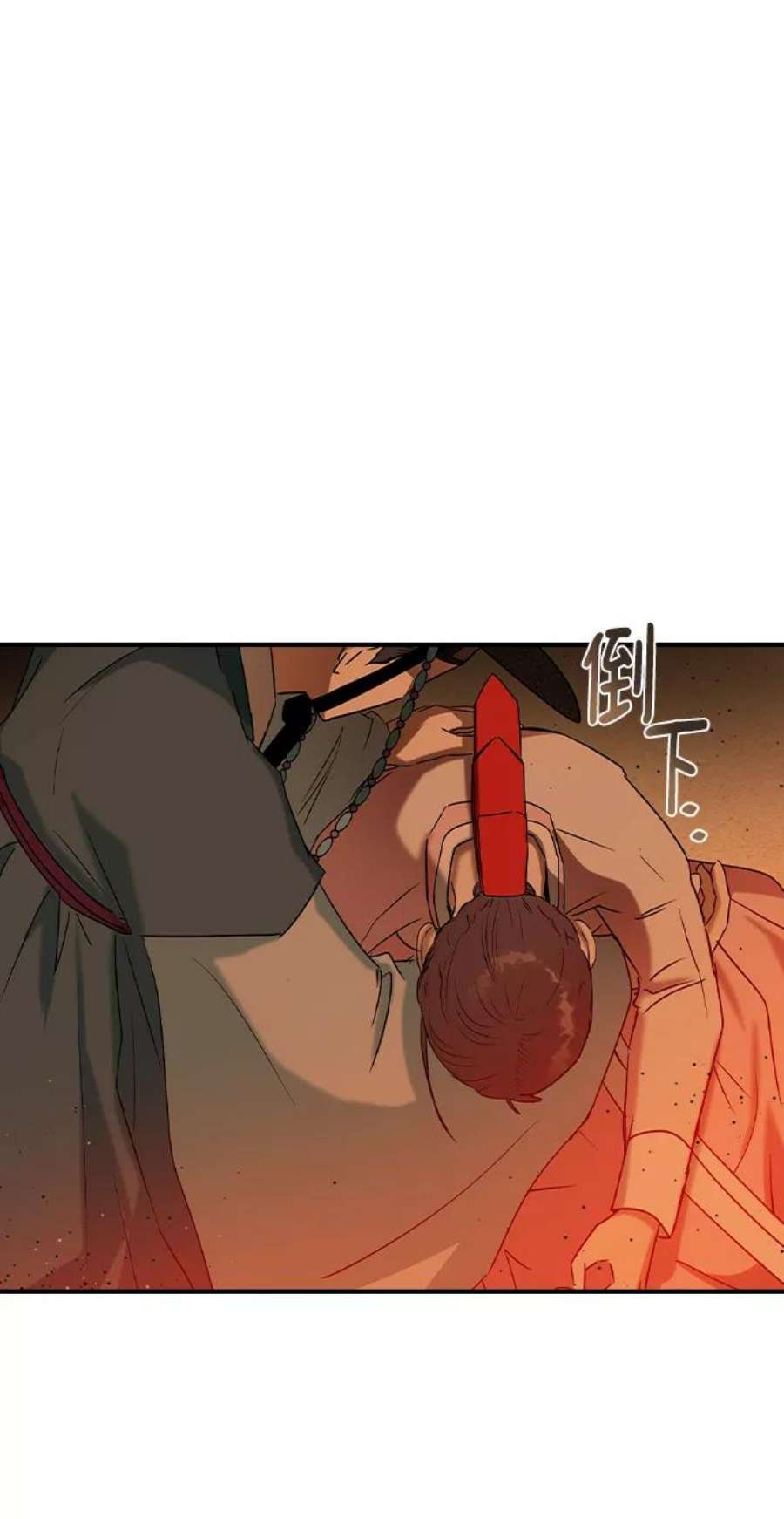前世姻缘28话