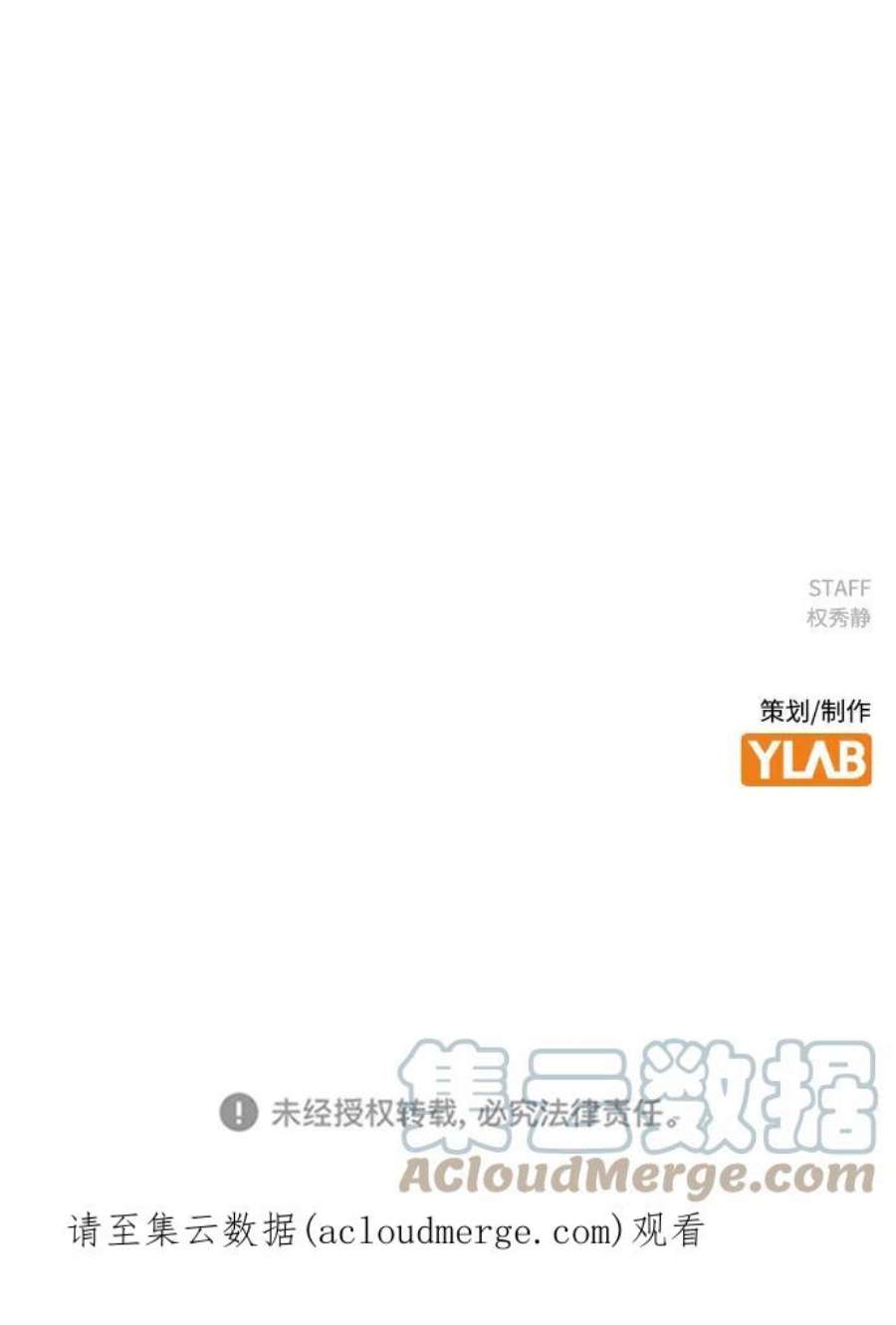 前世姻缘28话