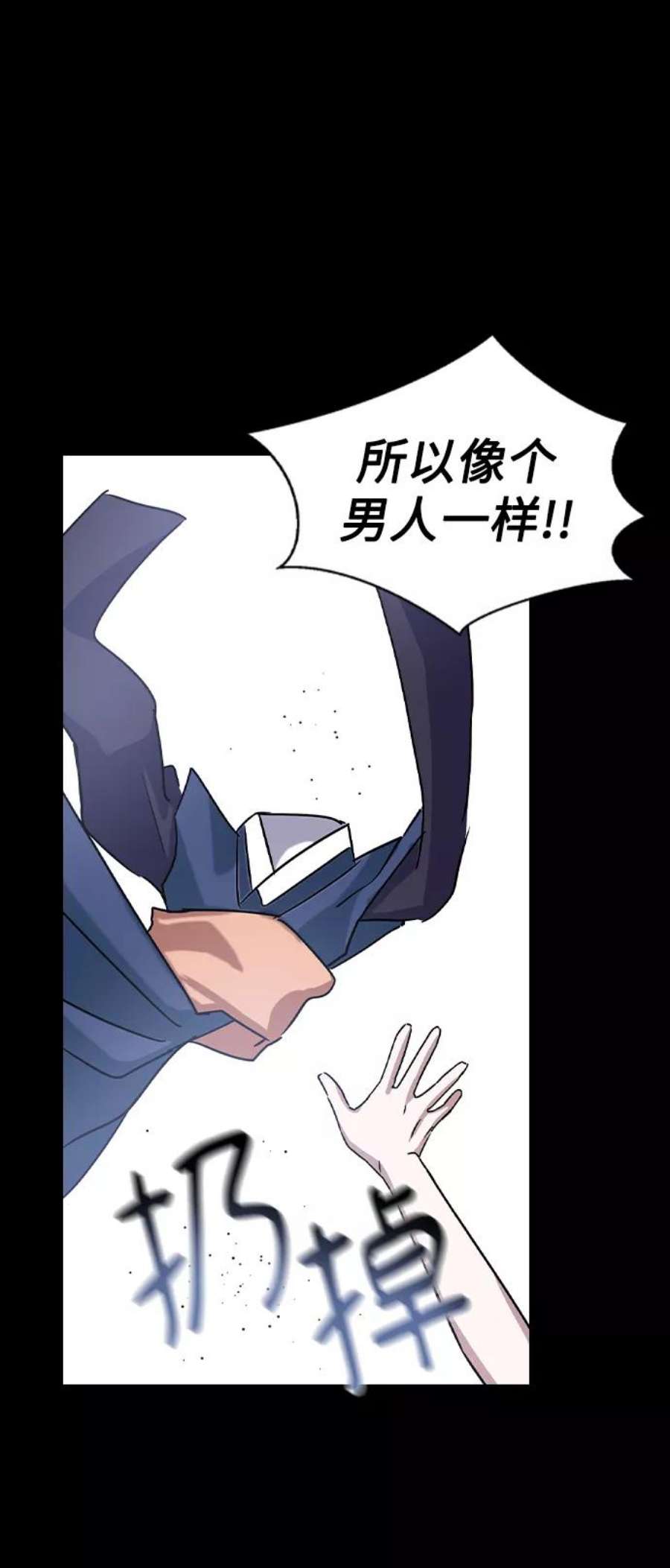 前世姻缘28话