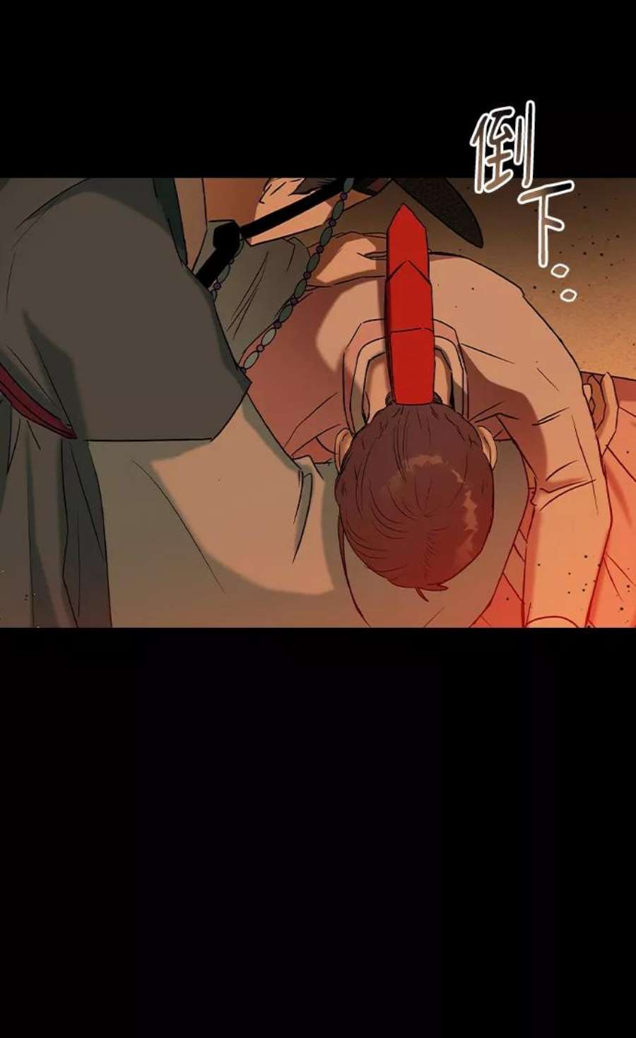 前世姻缘29话