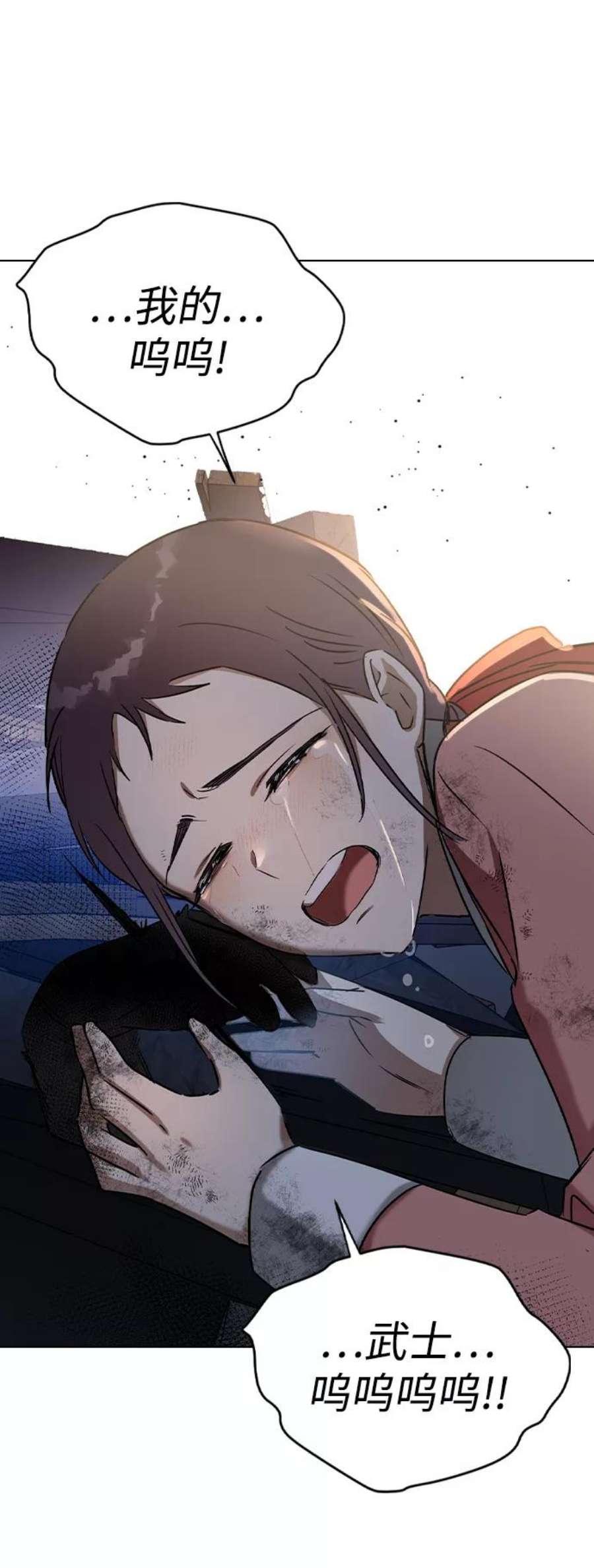 前世姻缘29话