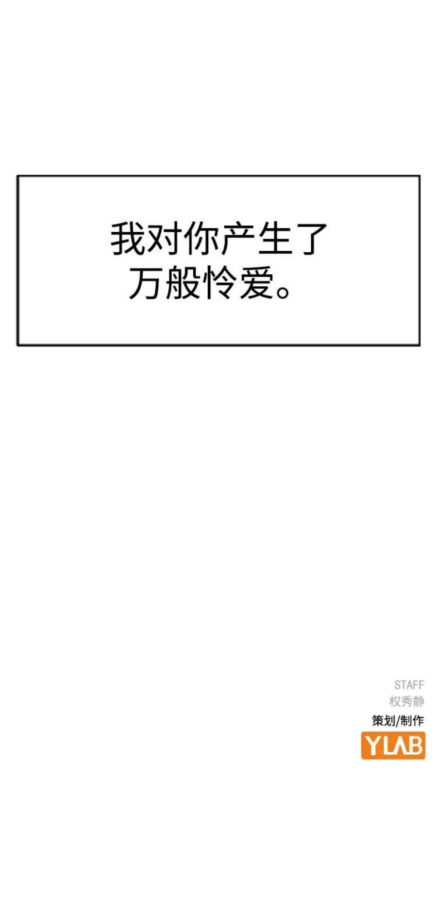 前世姻缘29话