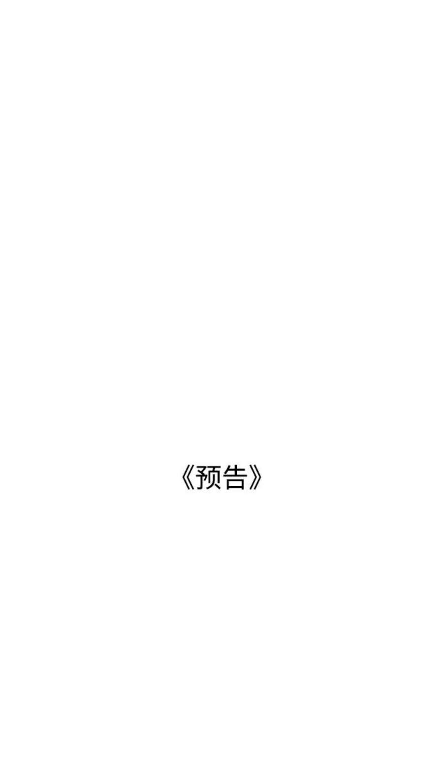 前世姻缘29话
