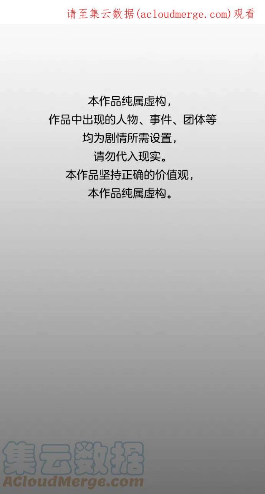 前世姻缘30话