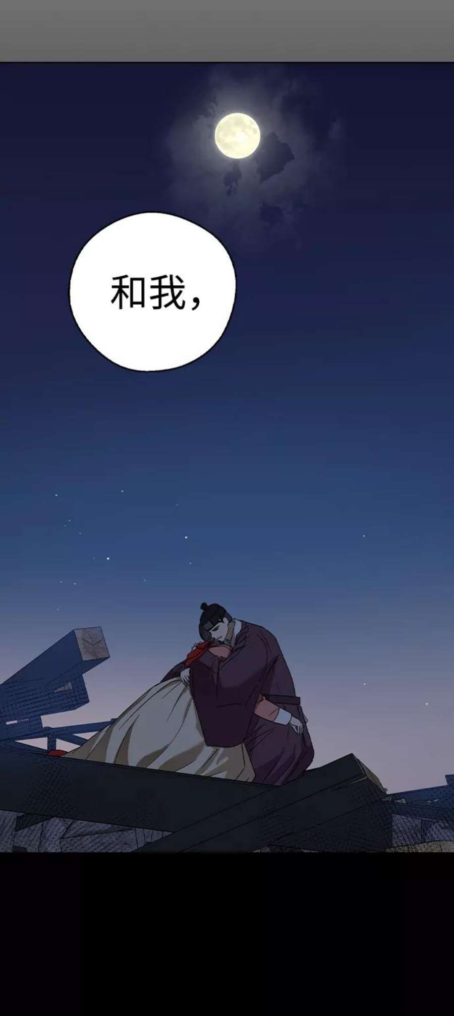 前世姻缘30话