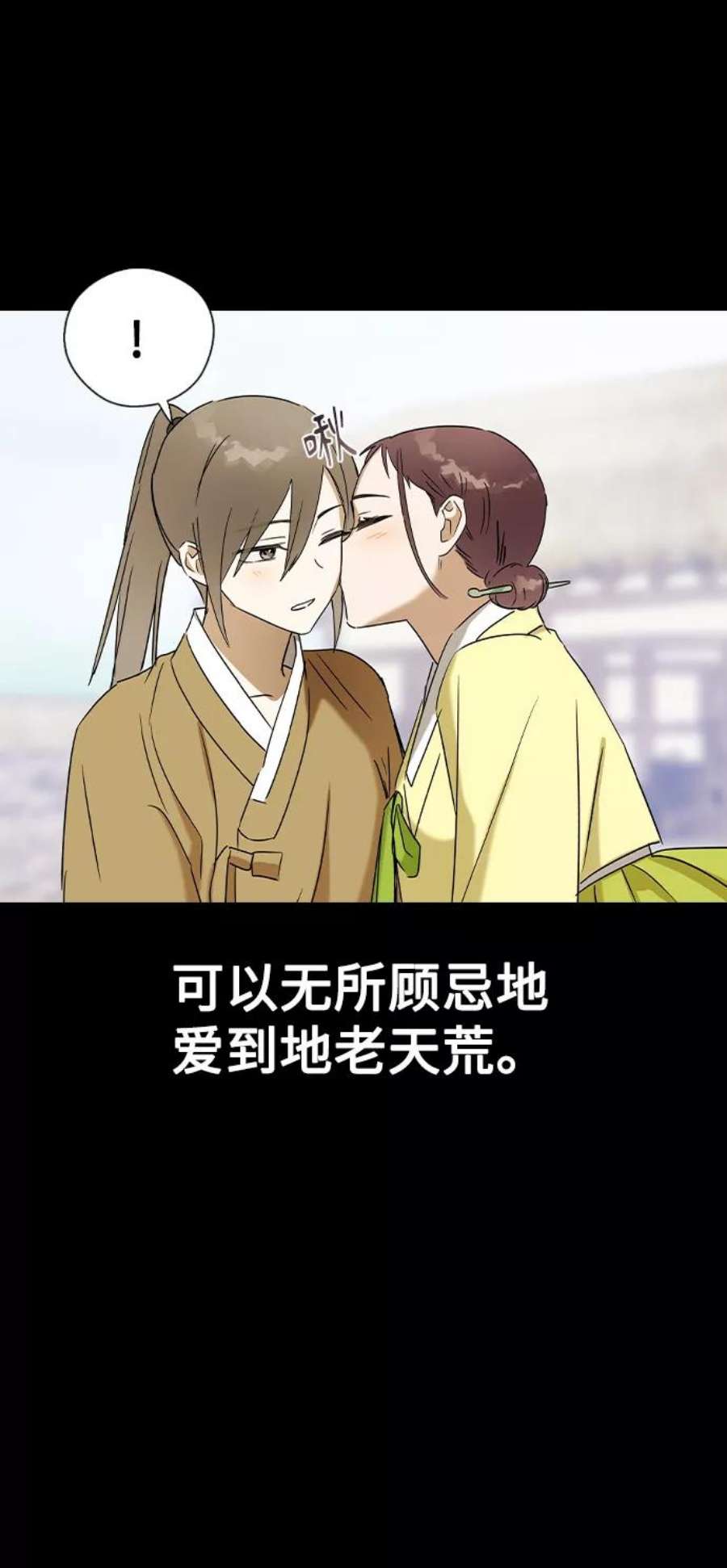 前世姻缘30话