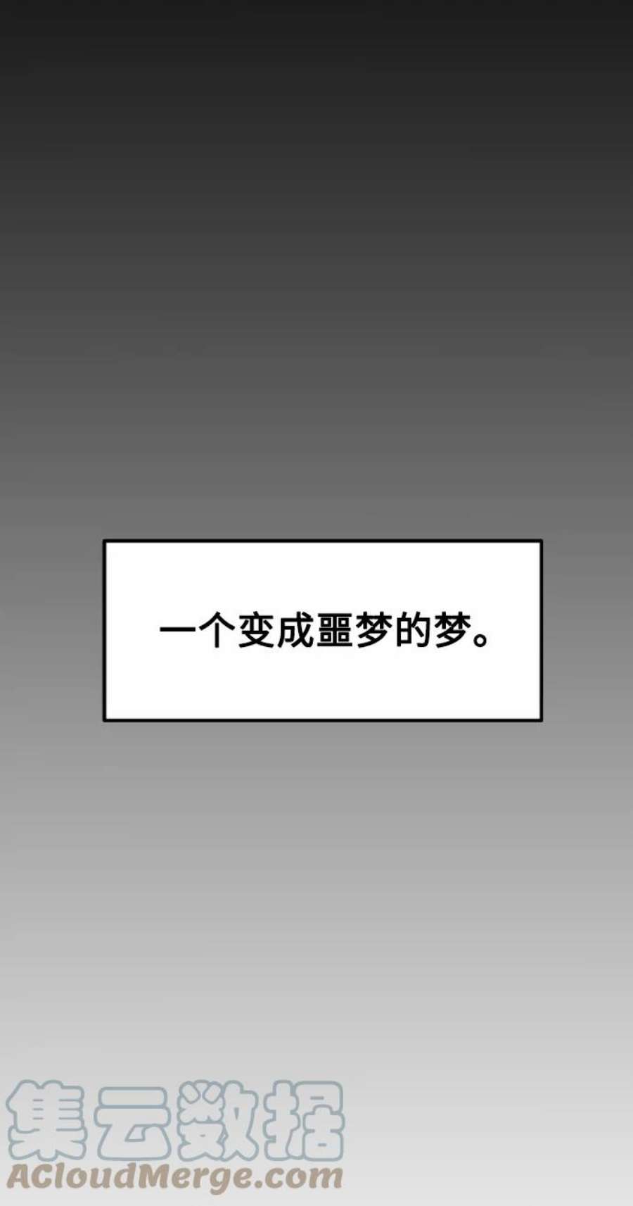 前世姻缘30话
