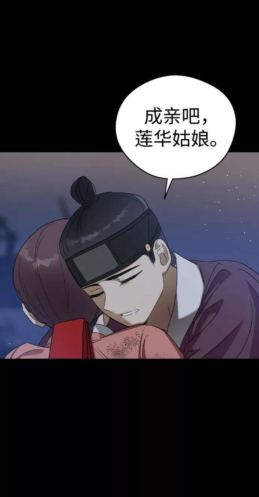 前世姻缘30话