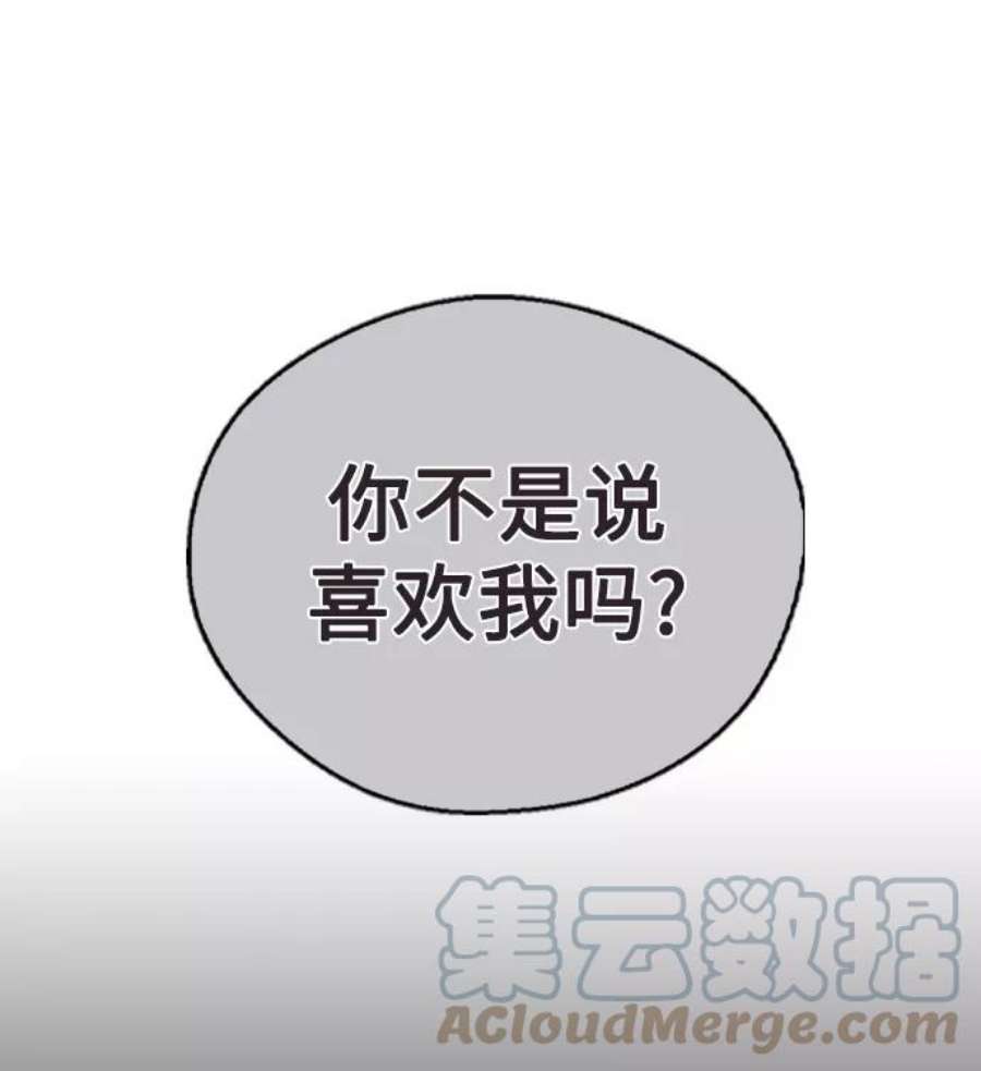 前世姻缘30话