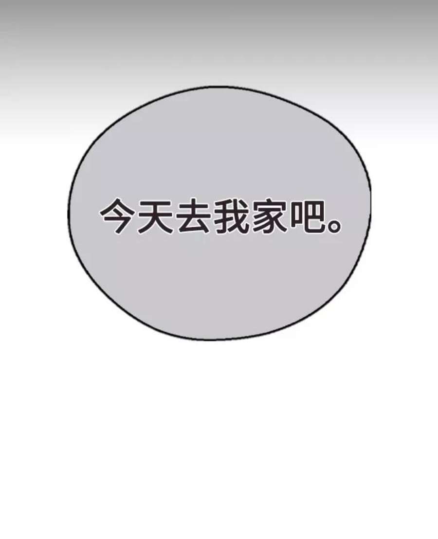 前世姻缘30话