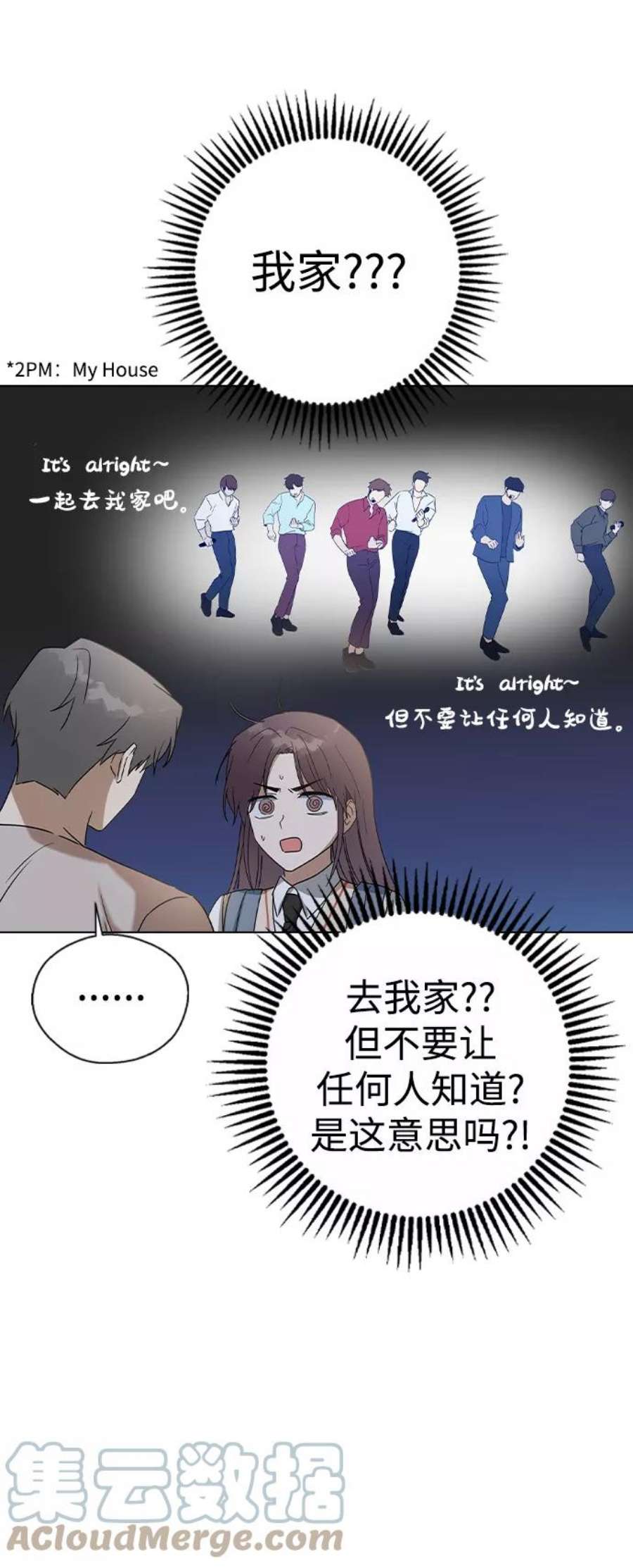 前世姻缘30话