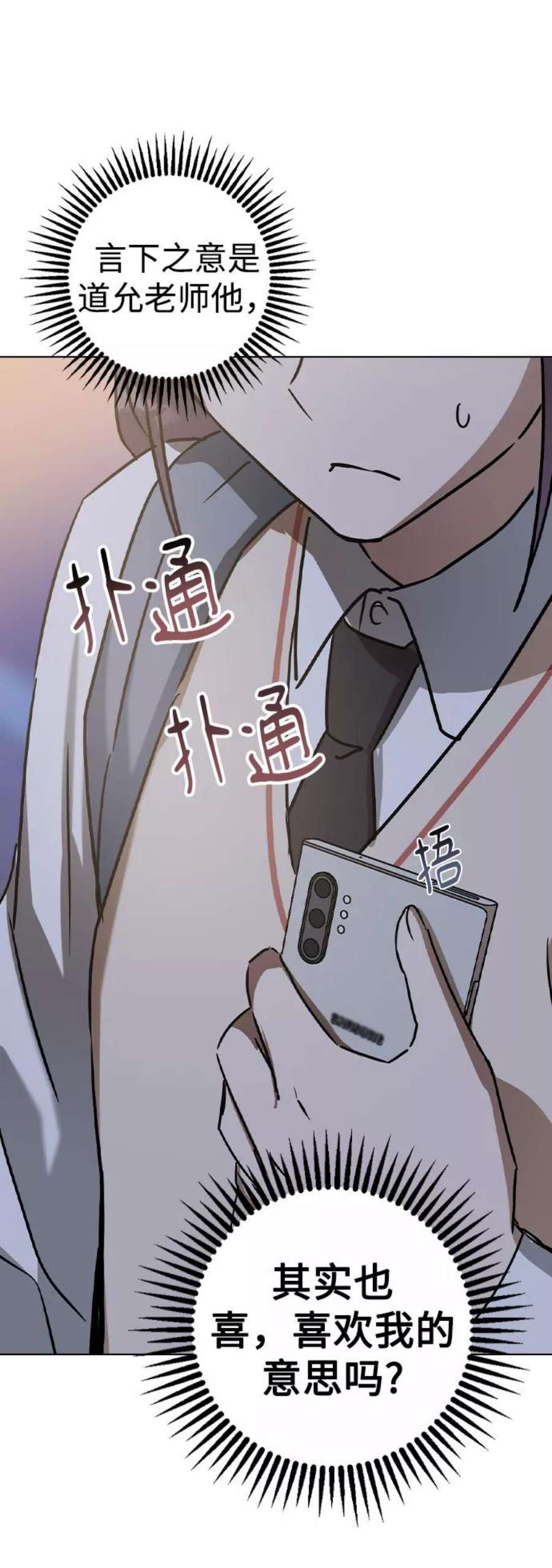 前世姻缘30话