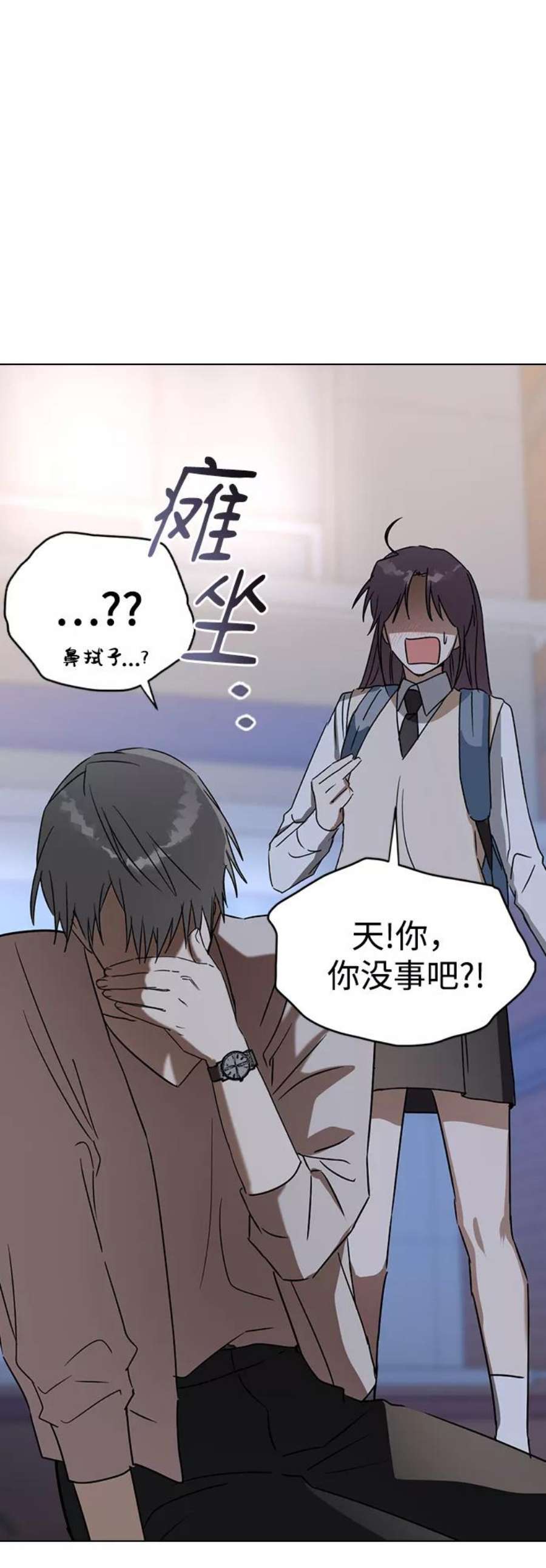前世姻缘30话