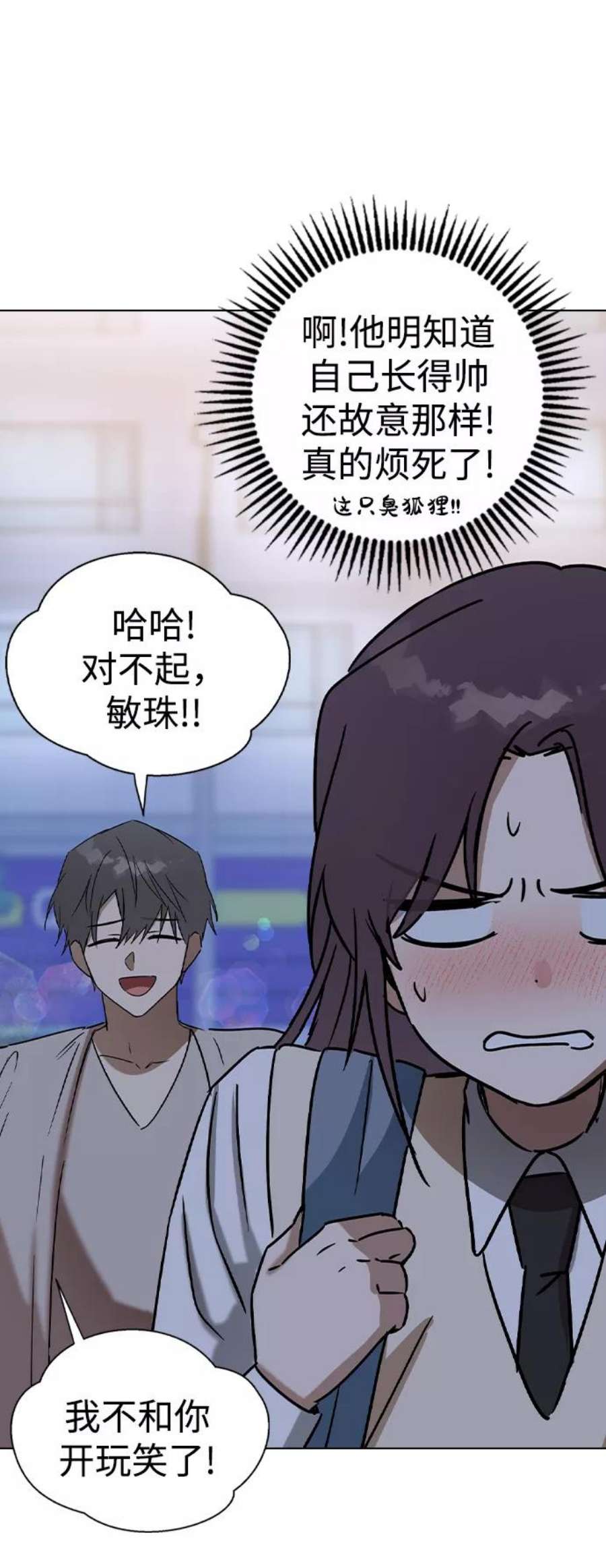 前世姻缘30话