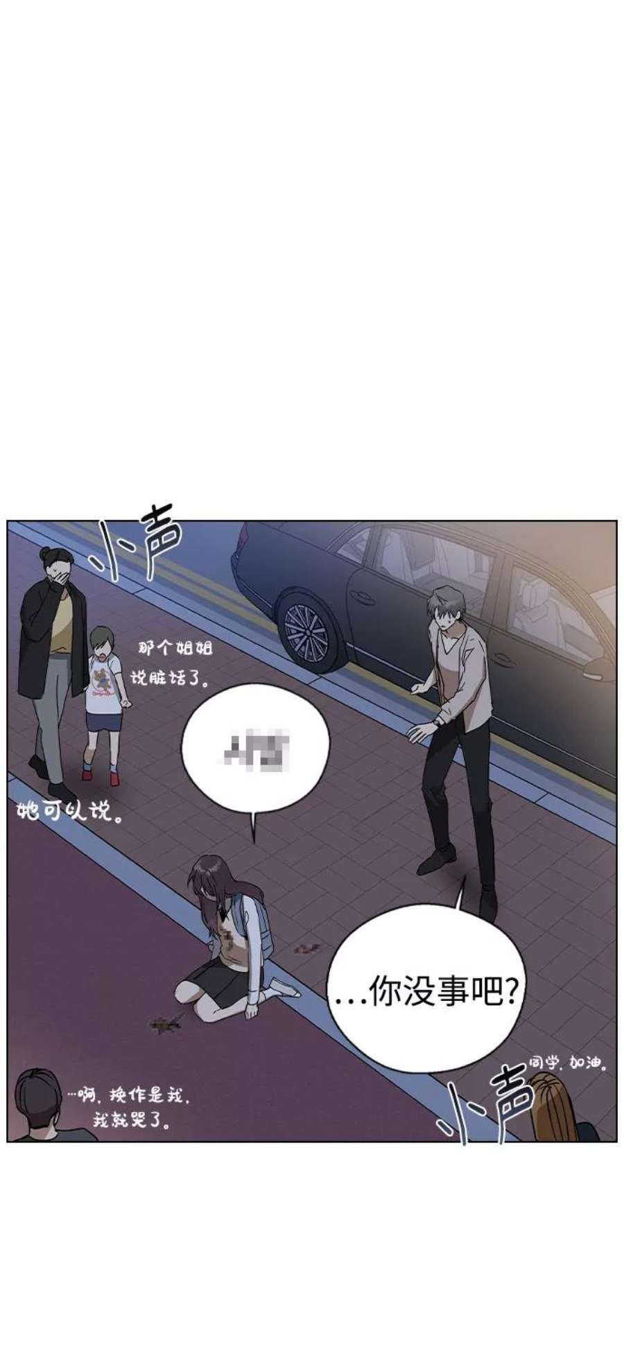 前世姻缘30话