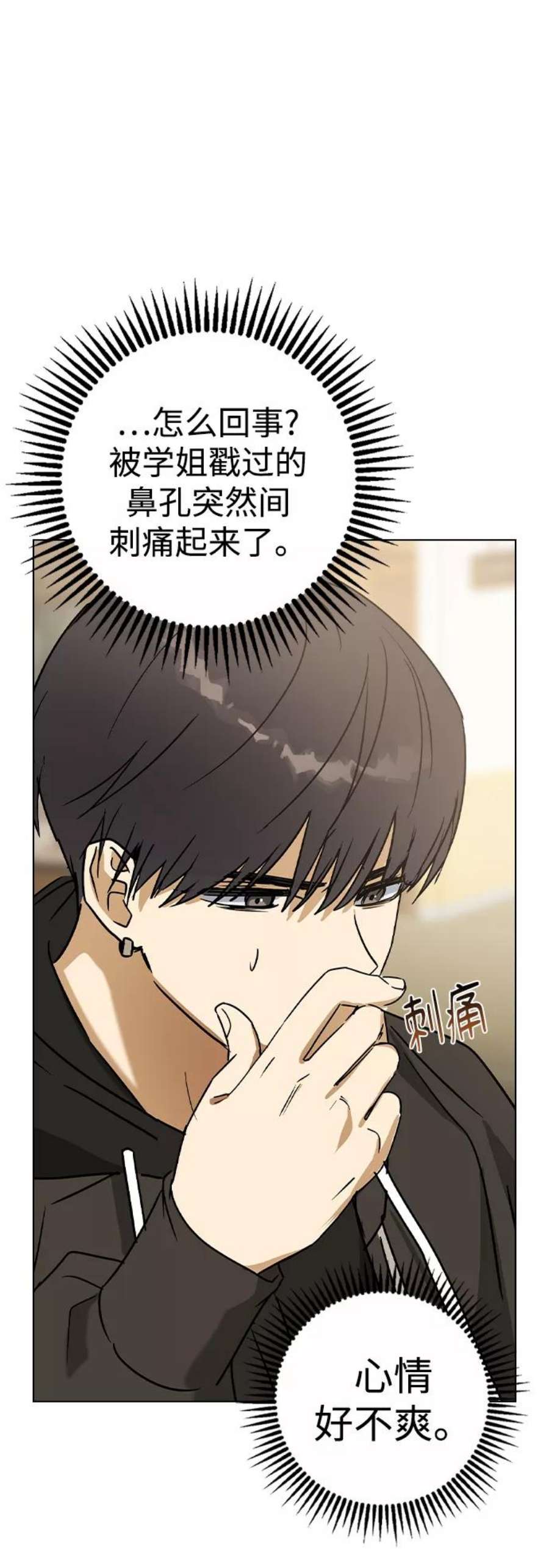 前世姻缘30话
