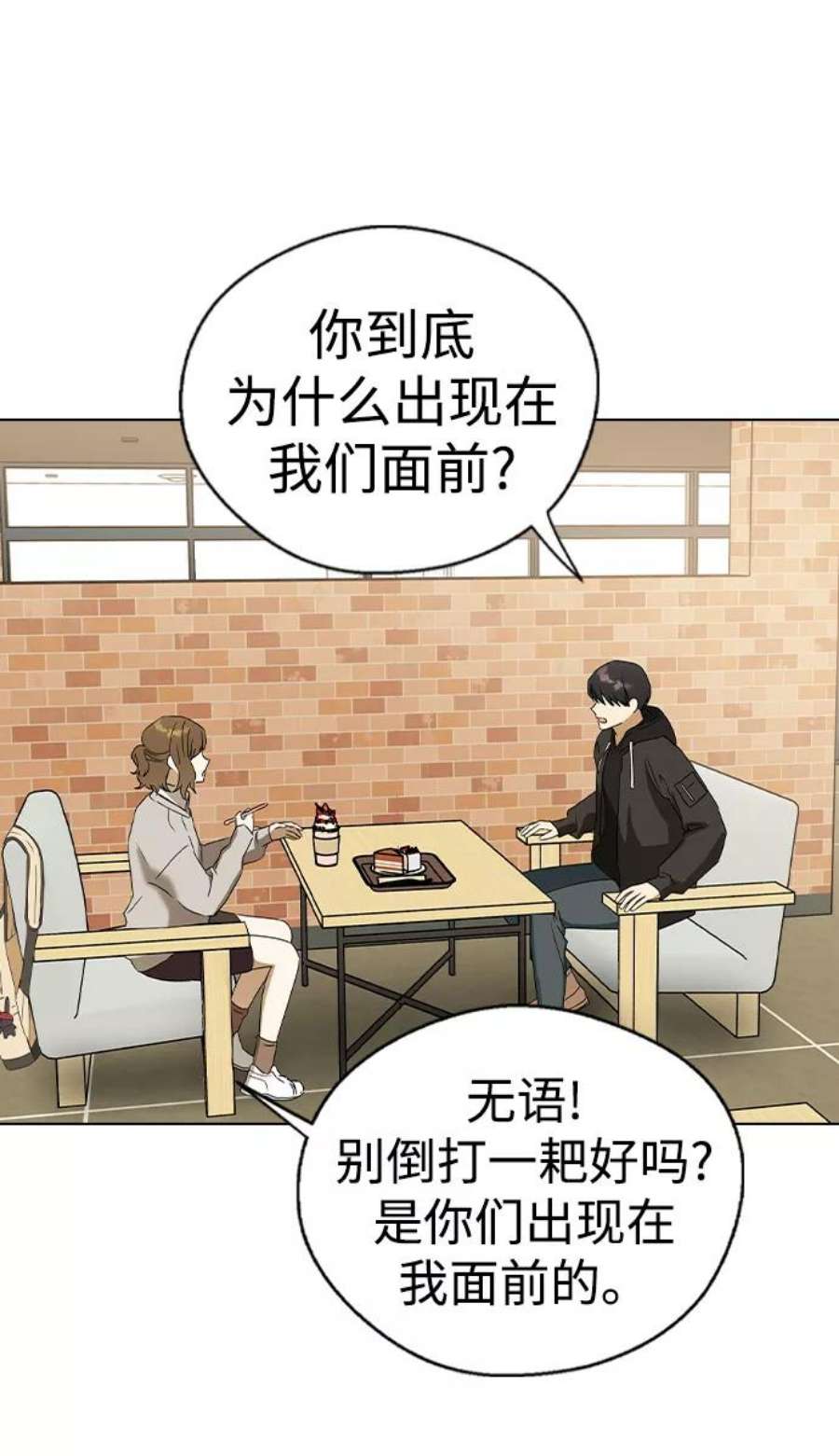 前世姻缘30话