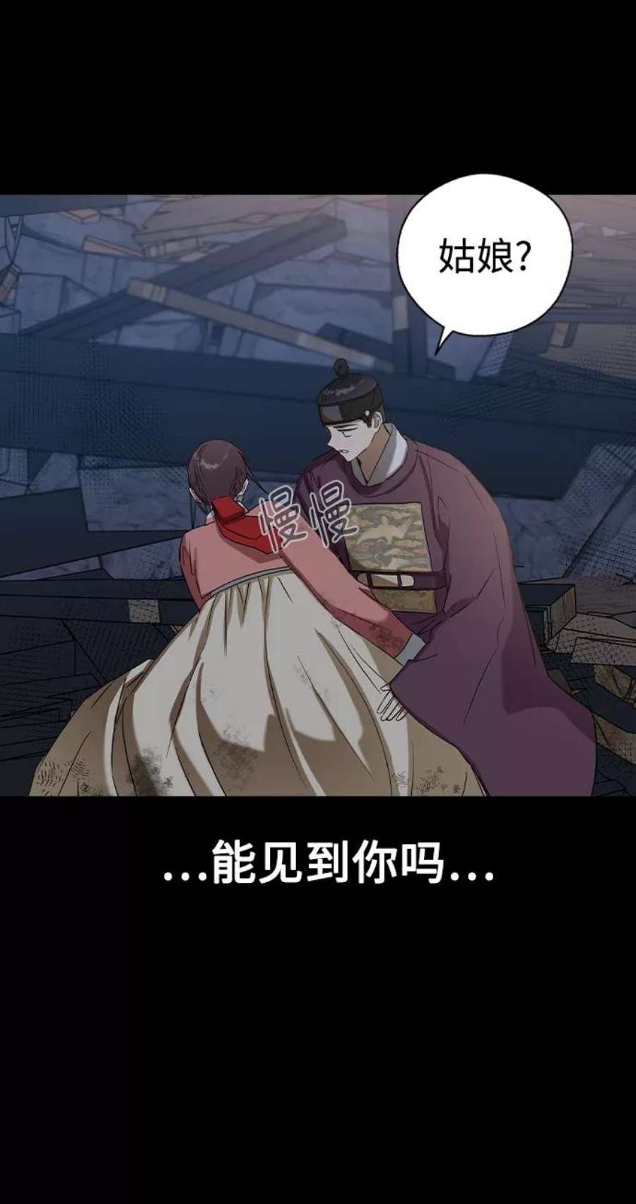 前世姻缘30话