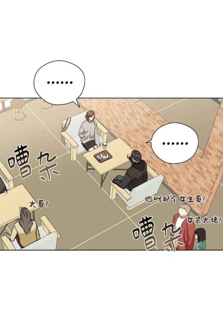 前世姻缘30话