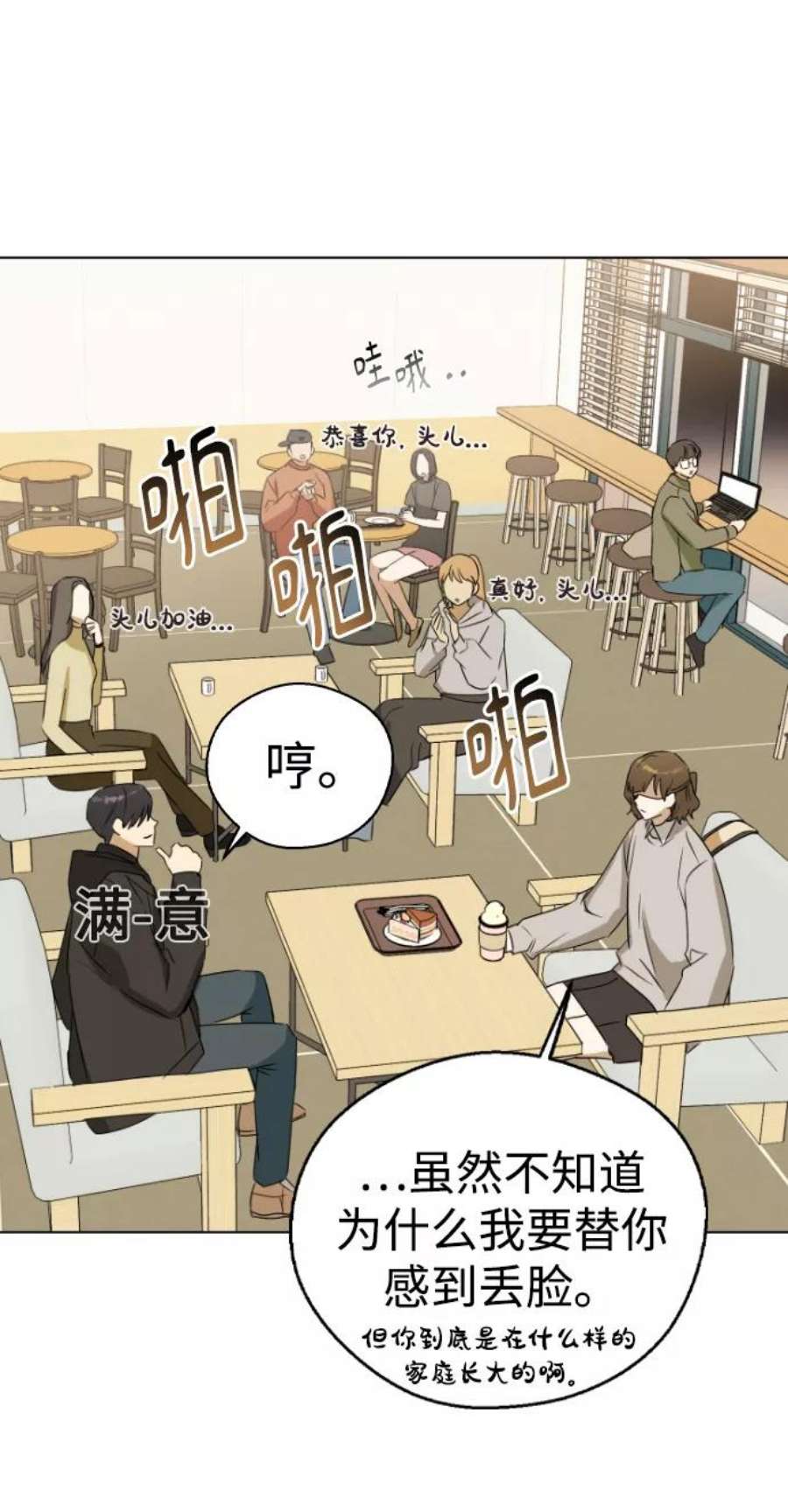 前世姻缘30话