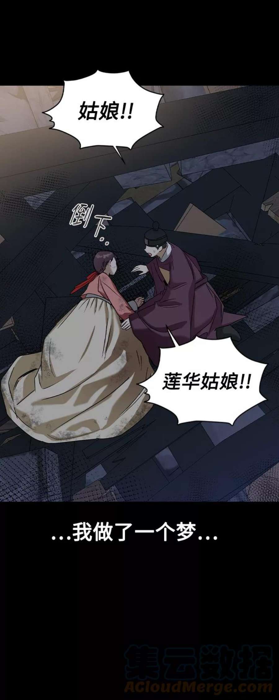 前世姻缘30话