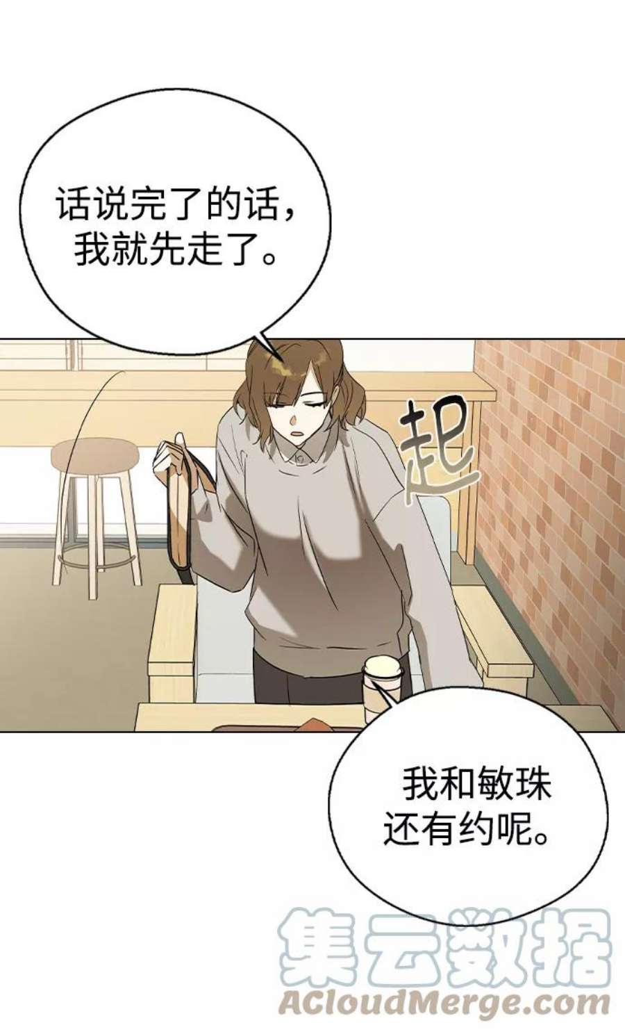 前世姻缘30话