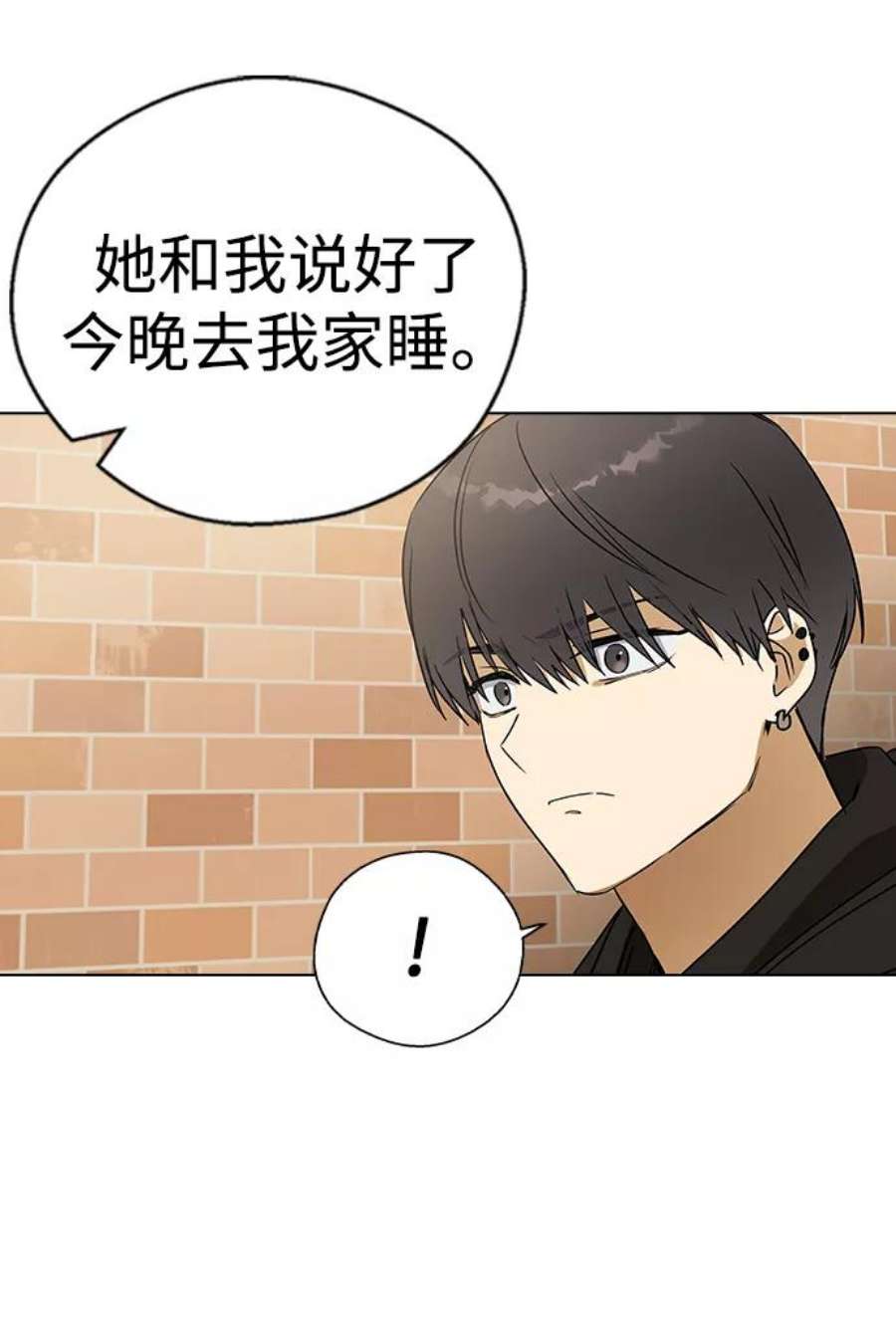 前世姻缘30话