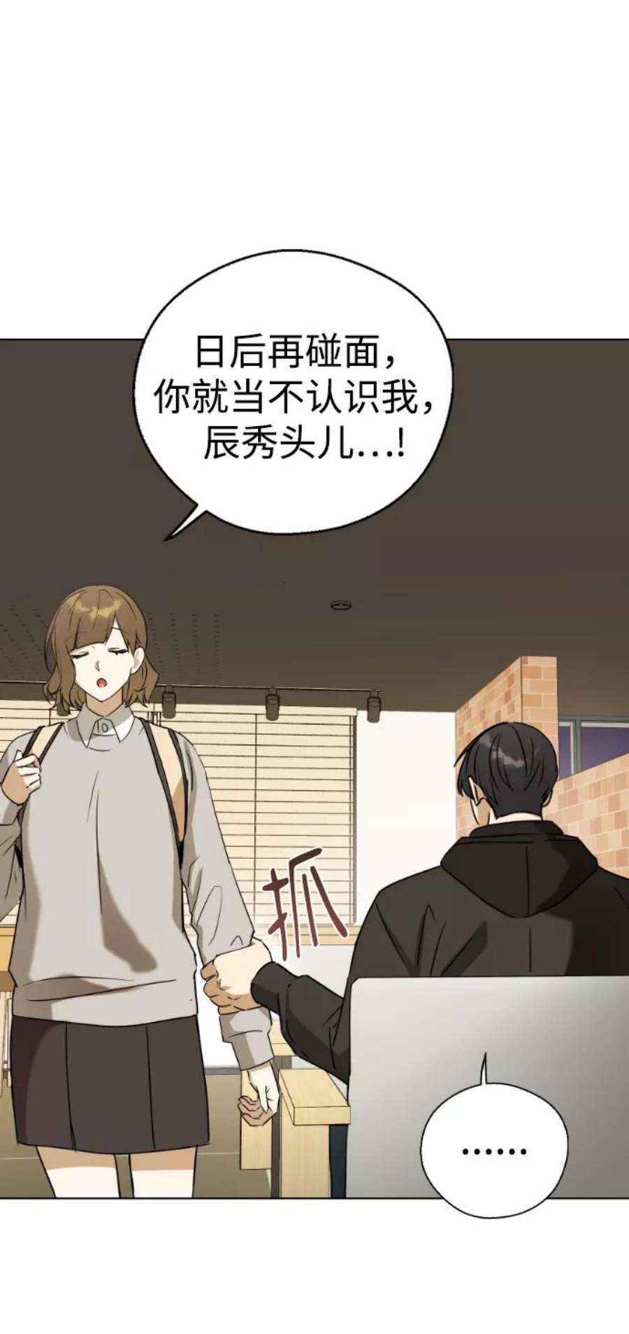 前世姻缘30话