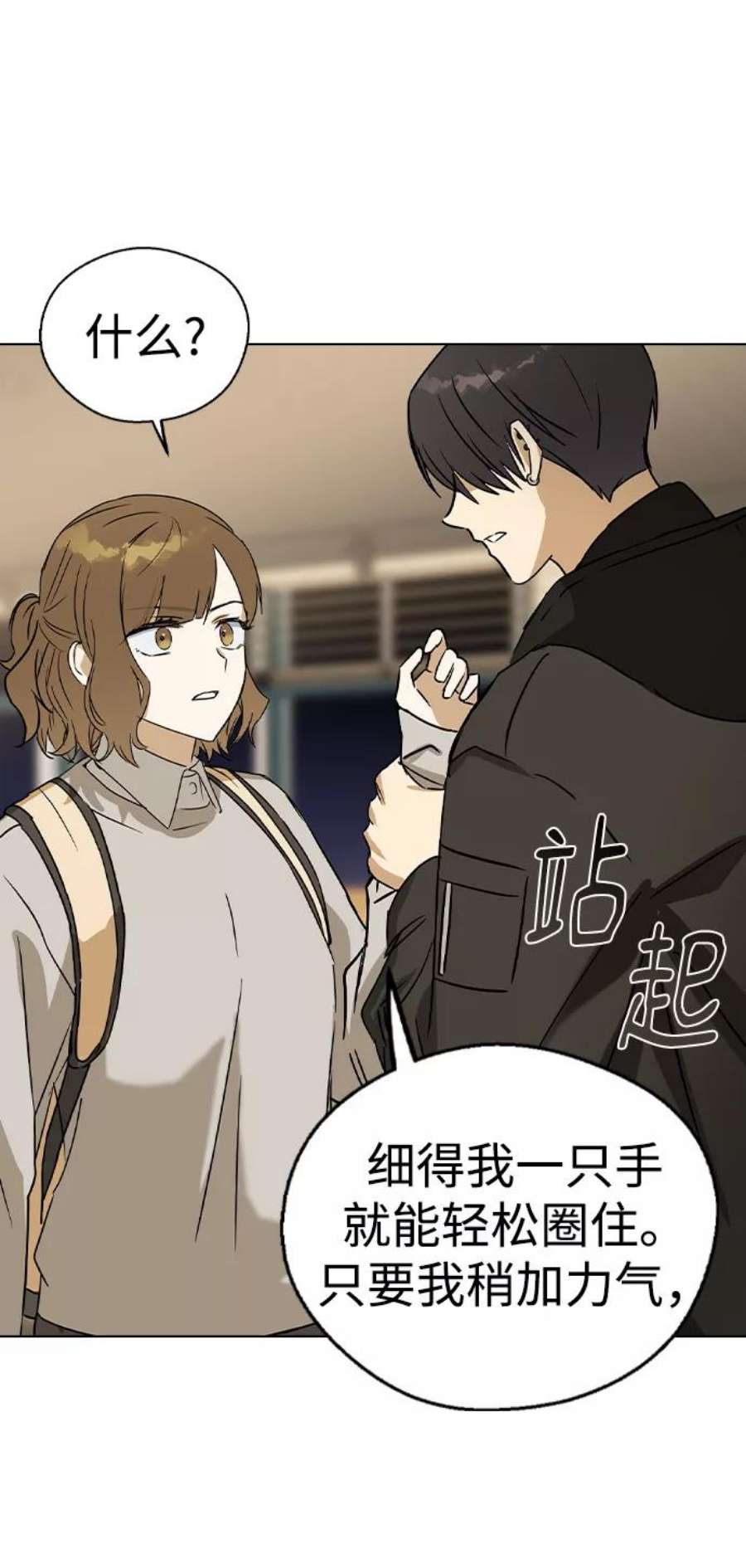 前世姻缘30话