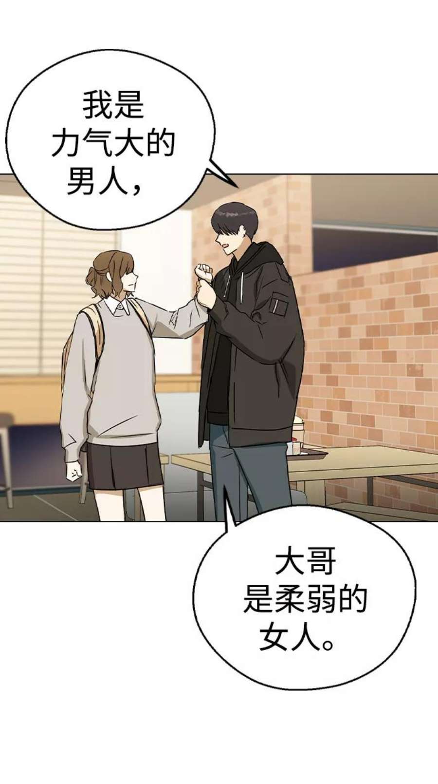 前世姻缘30话