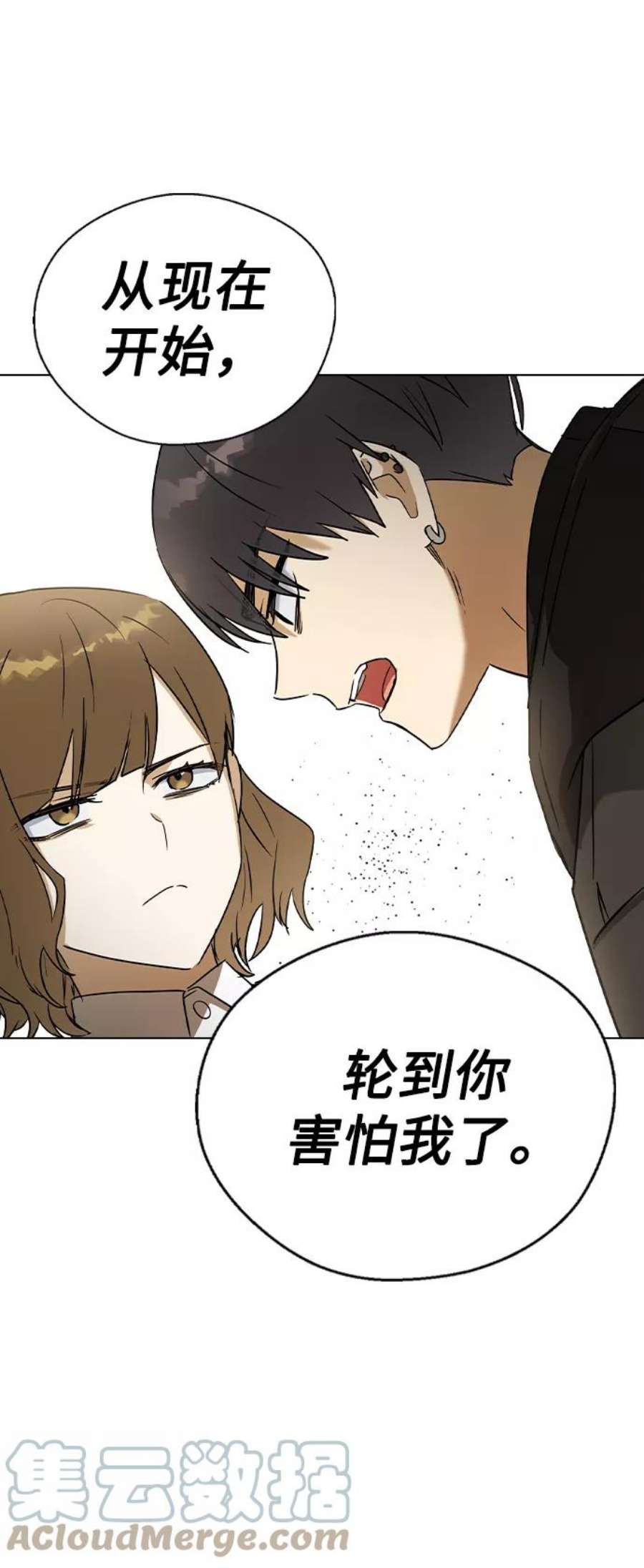 前世姻缘30话