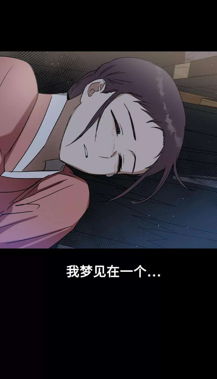 前世姻缘30话