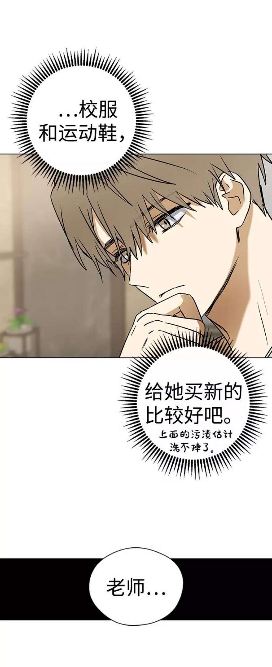 前世姻缘30话