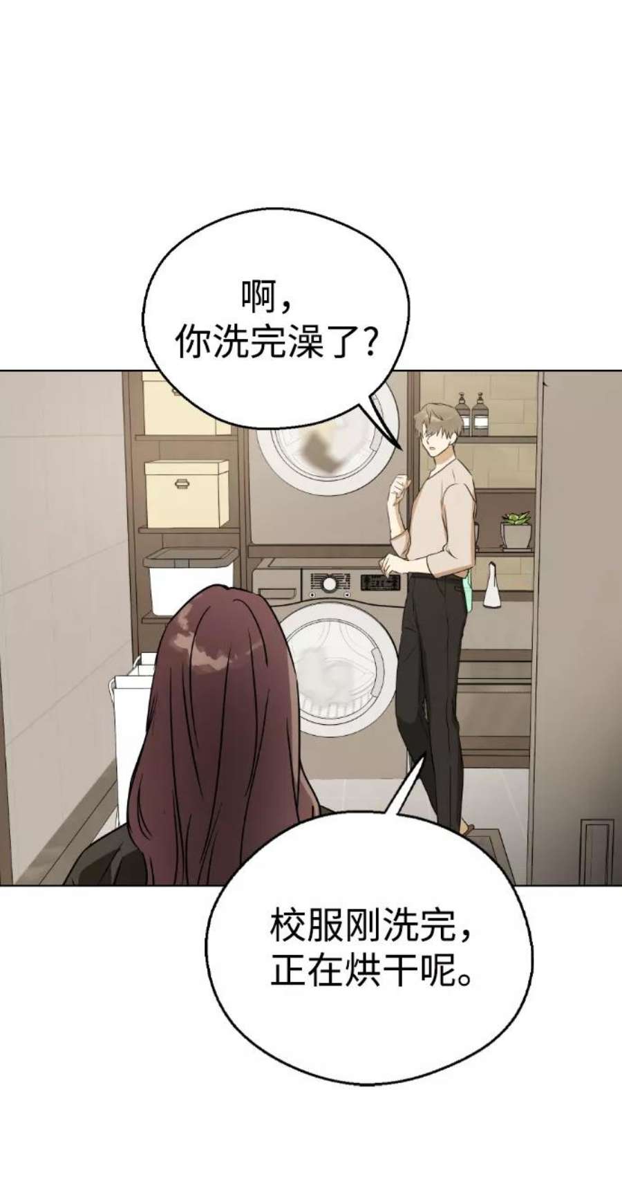前世姻缘30话