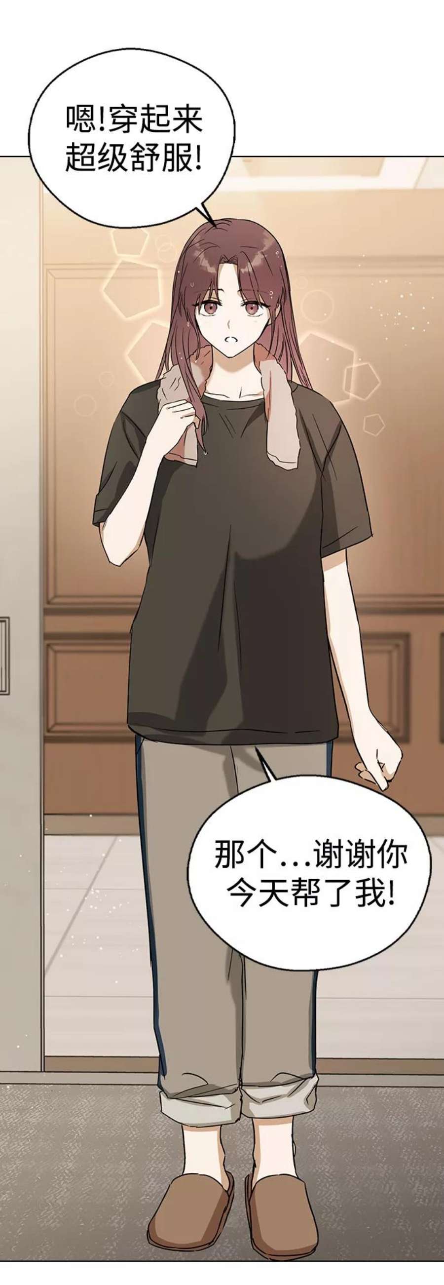 前世姻缘30话
