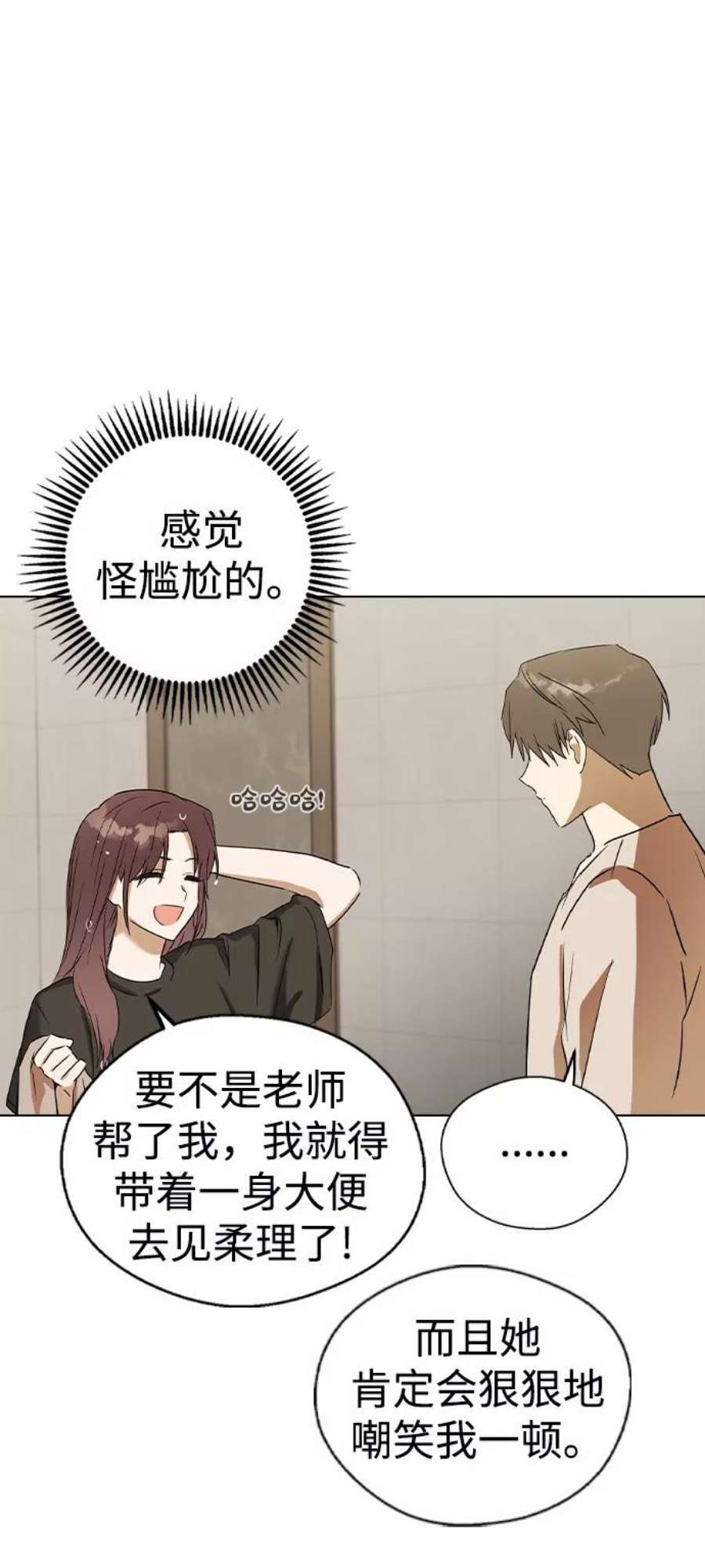 前世姻缘30话