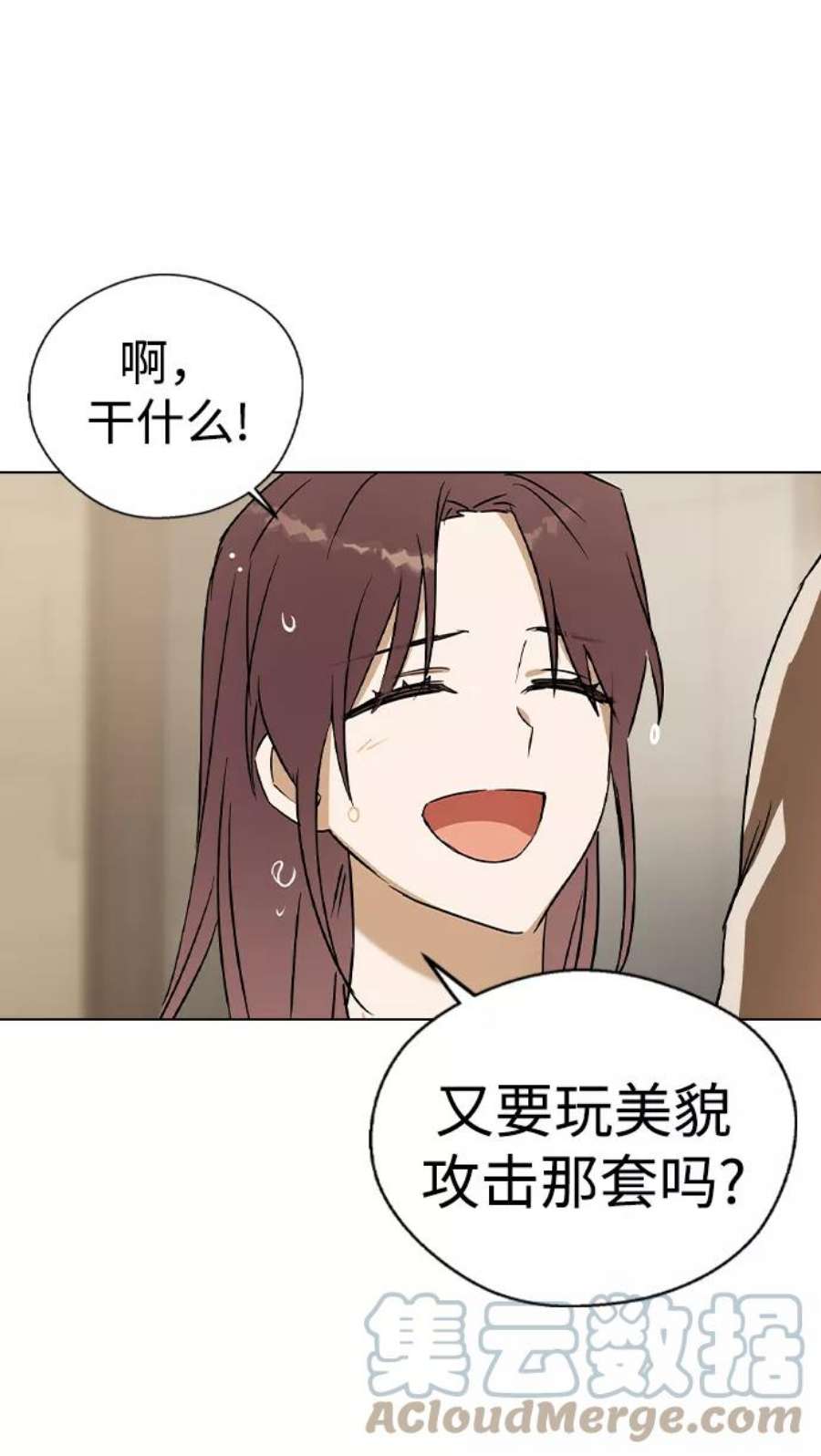 前世姻缘30话