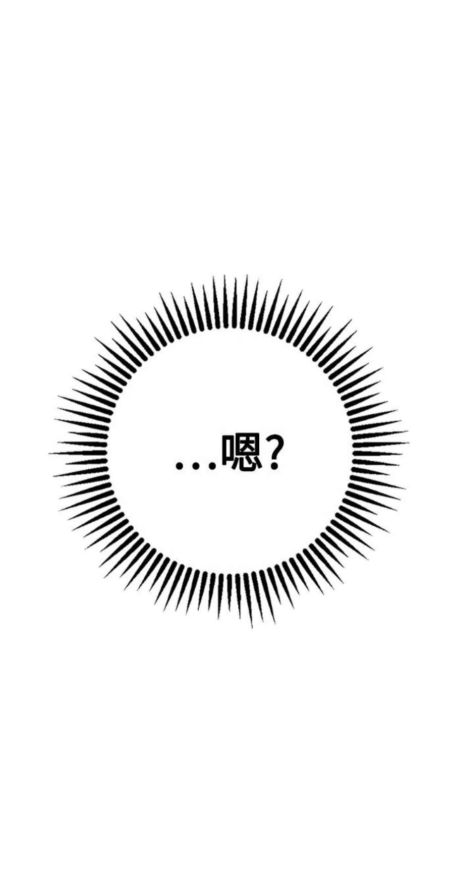 前世姻缘30话
