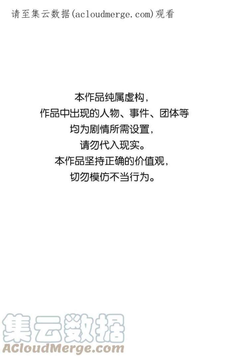 前世姻缘31话