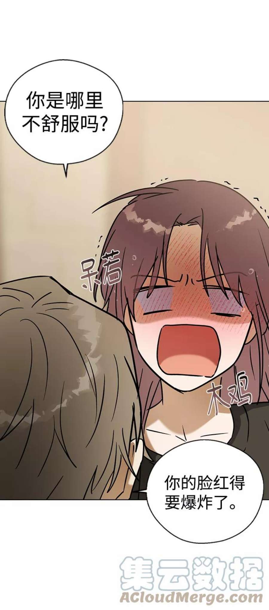 前世姻缘31话