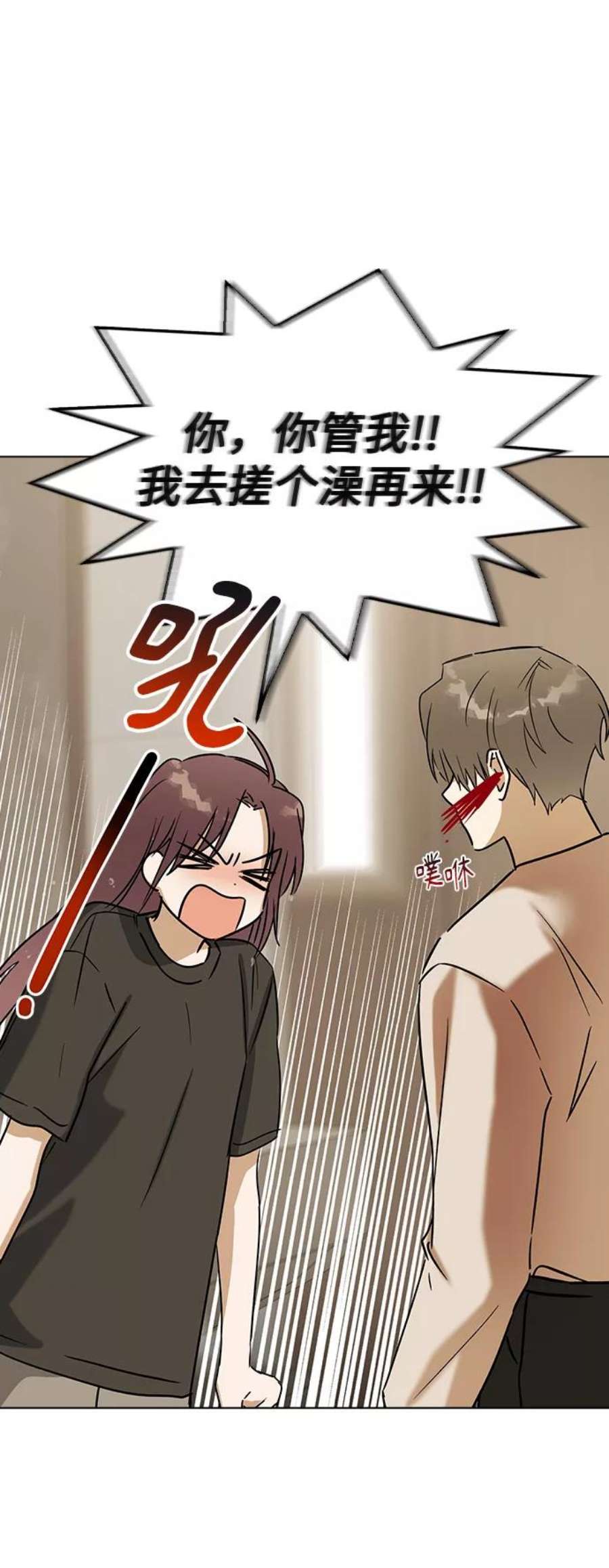前世姻缘31话