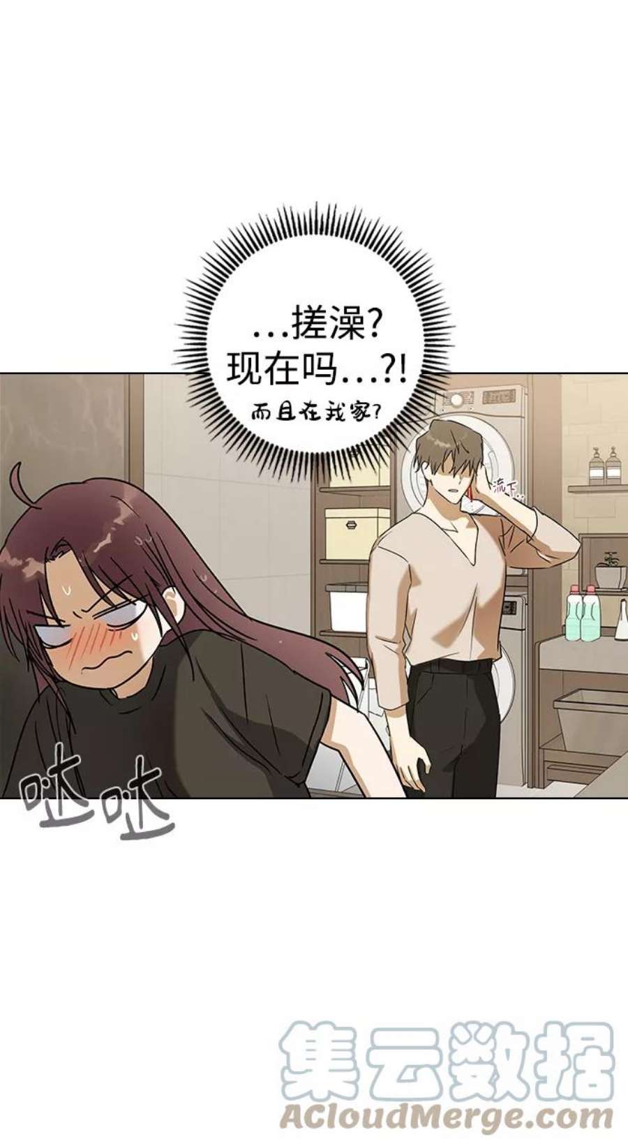 前世姻缘31话