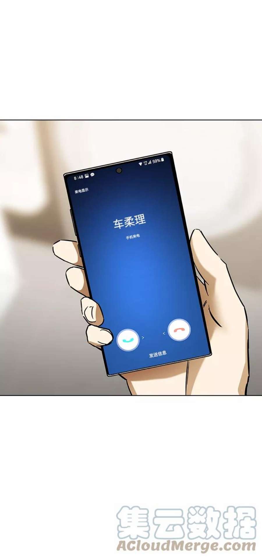 前世姻缘31话