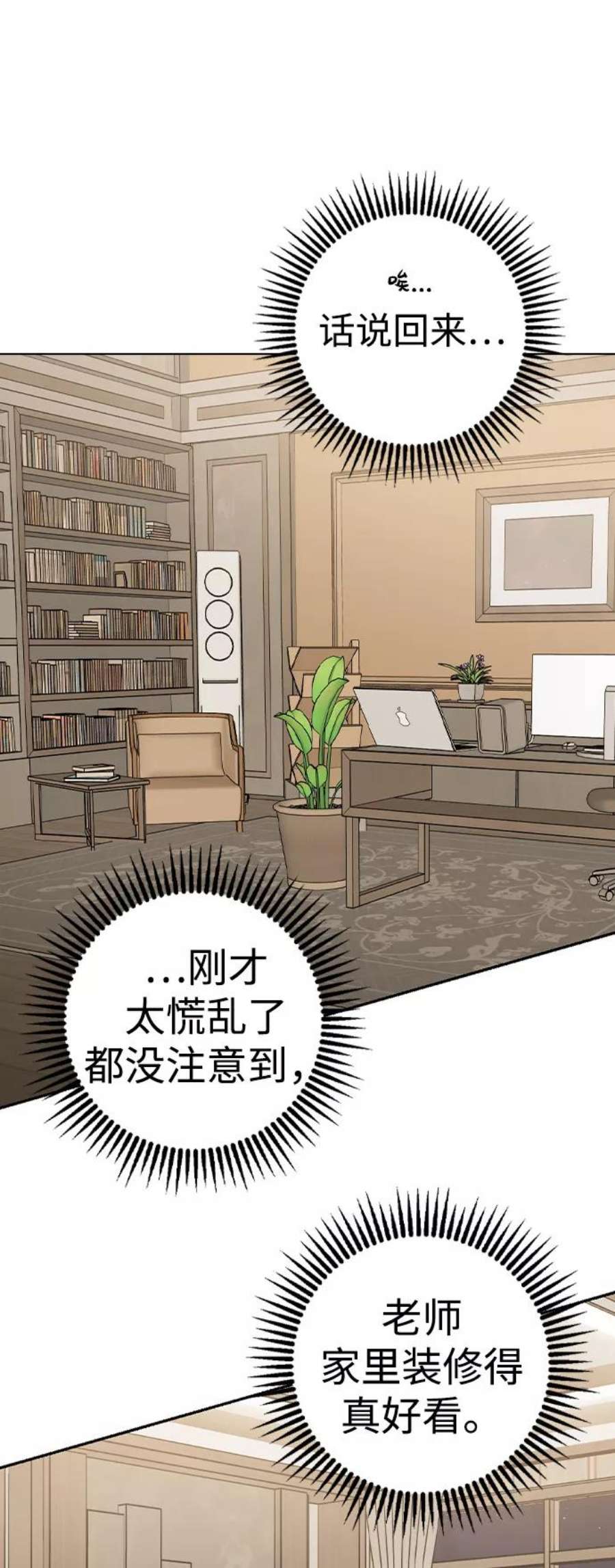 前世姻缘31话