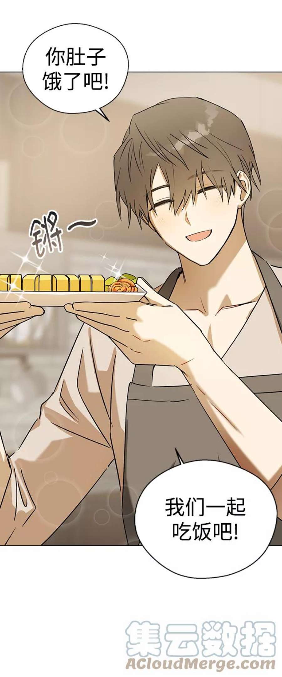 前世姻缘31话