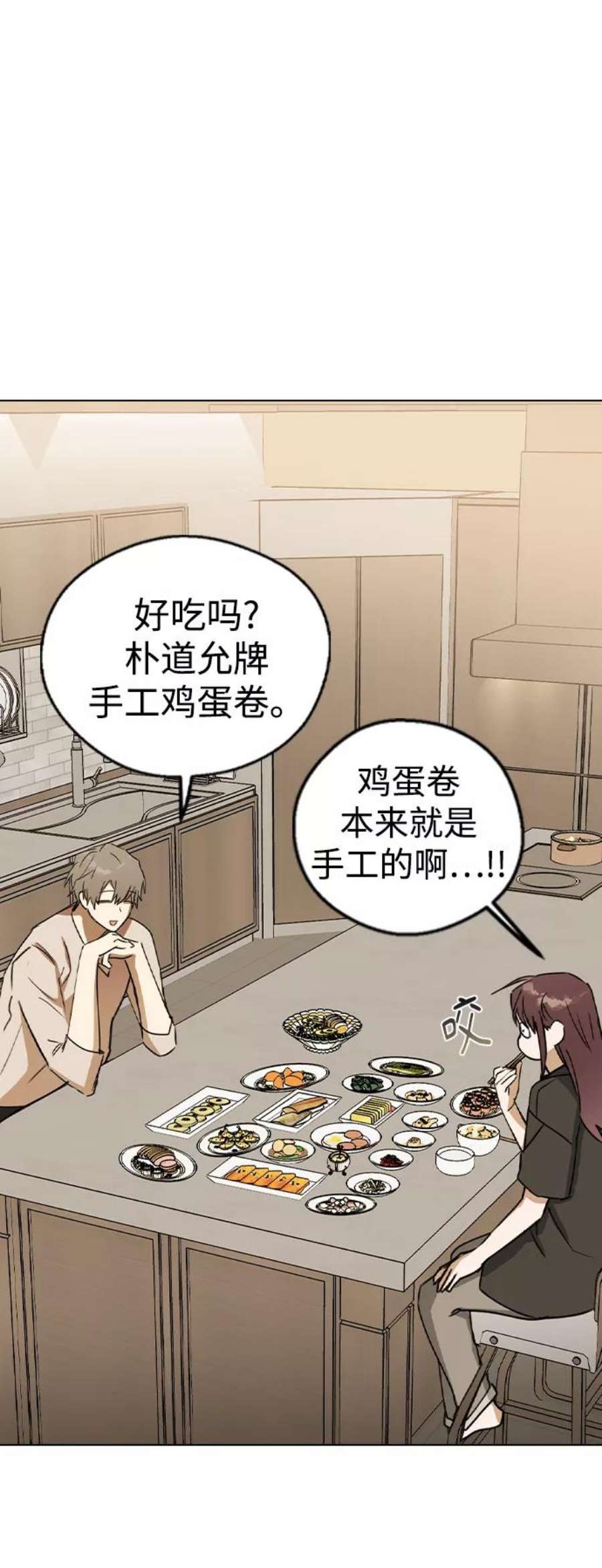 前世姻缘31话
